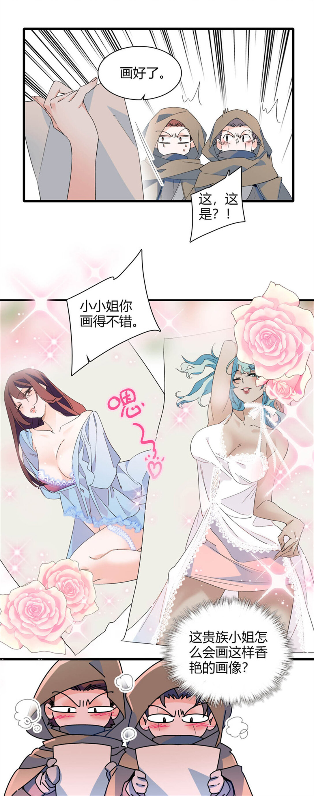 31 这牢坐的挺舒服-第32话