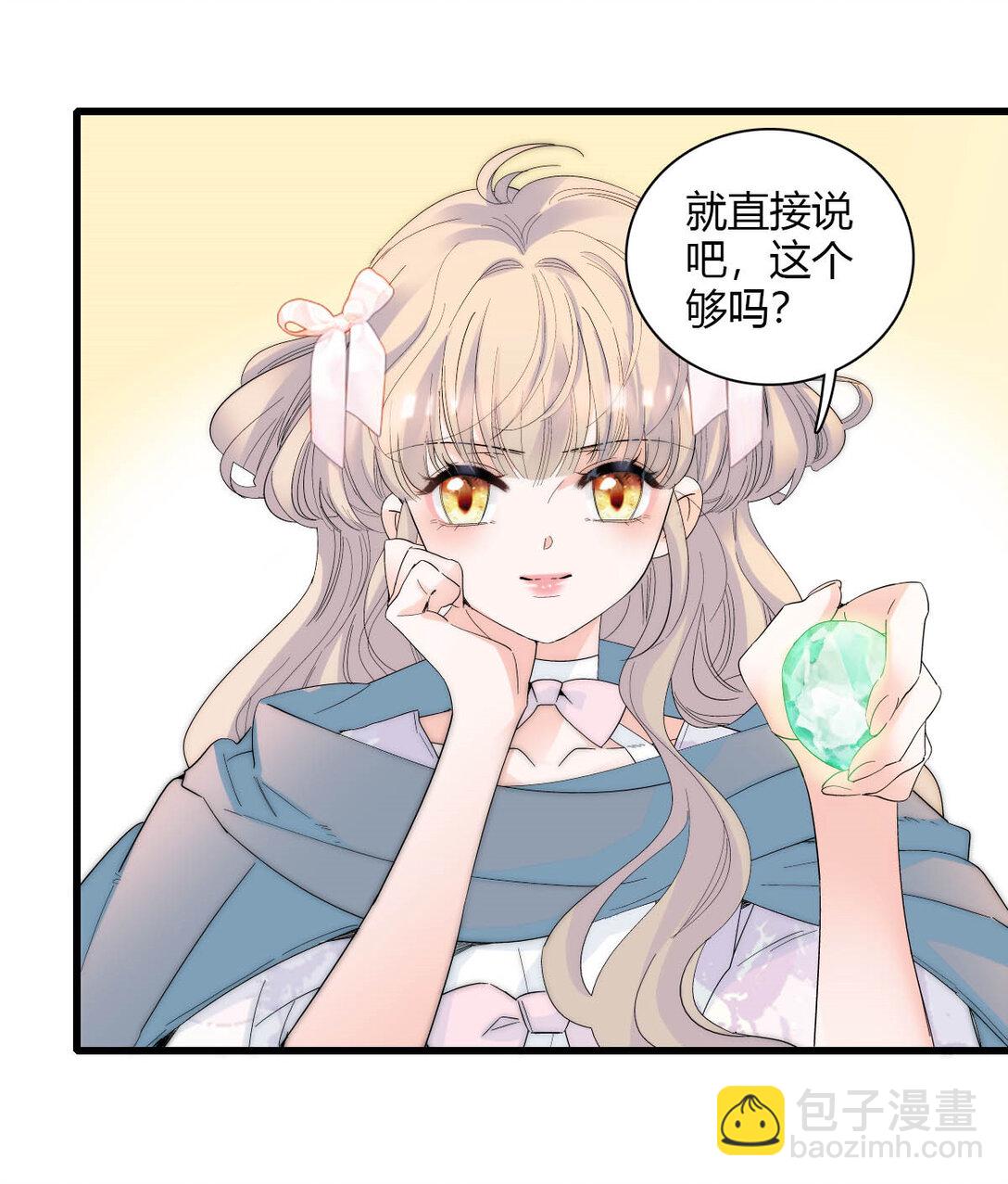 33 你自由了-第34话