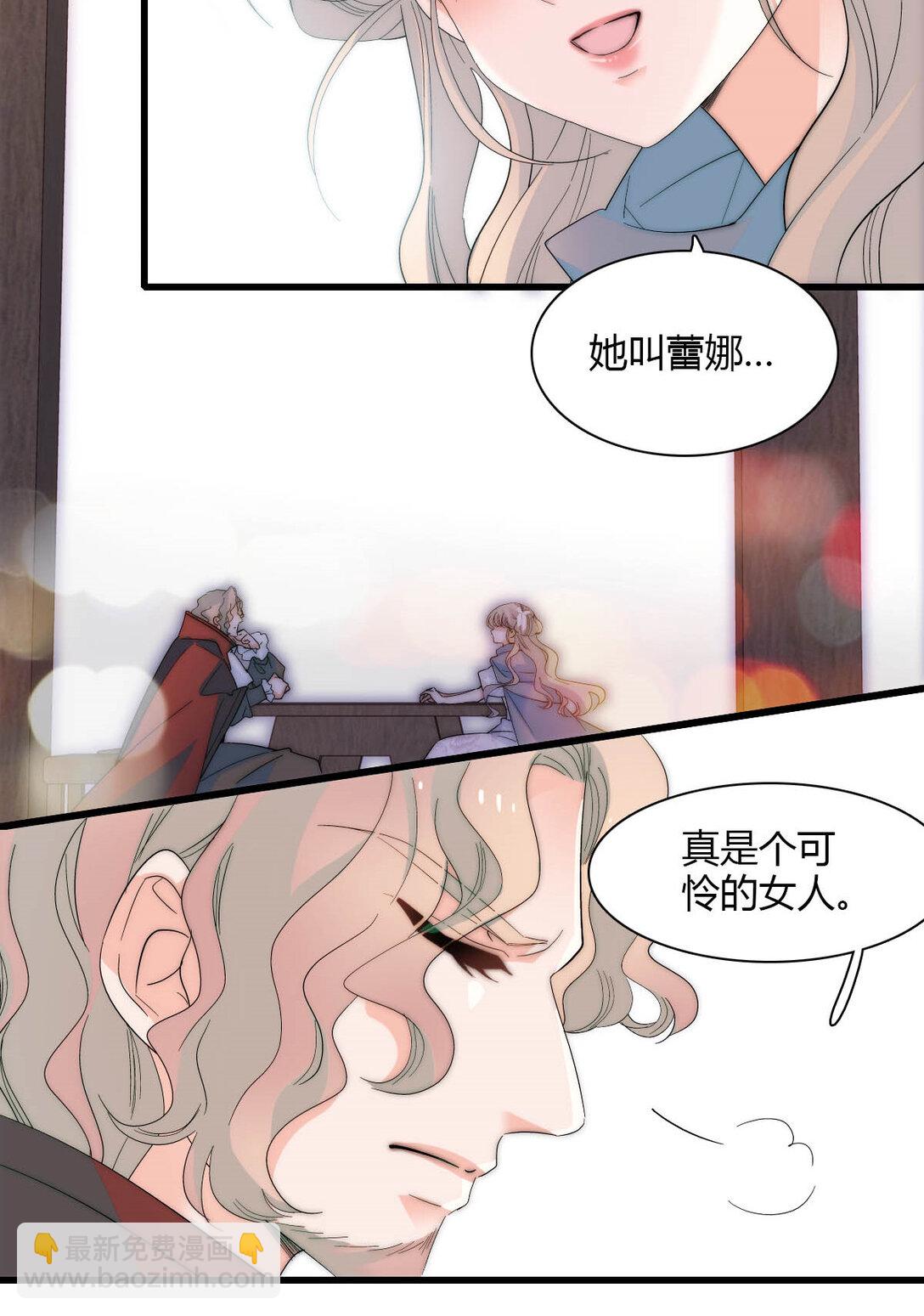 33 你自由了-第34话