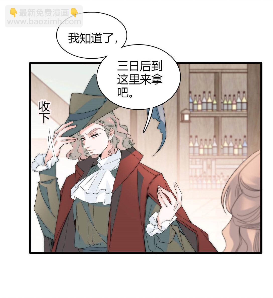 33 你自由了-第34话