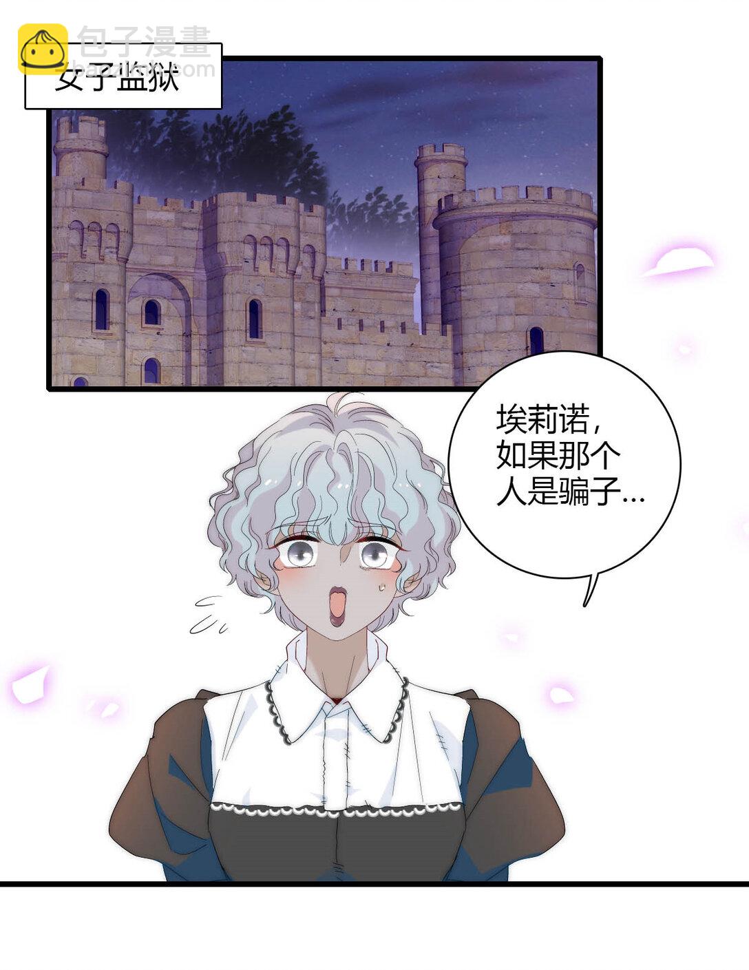 33 你自由了-第34话