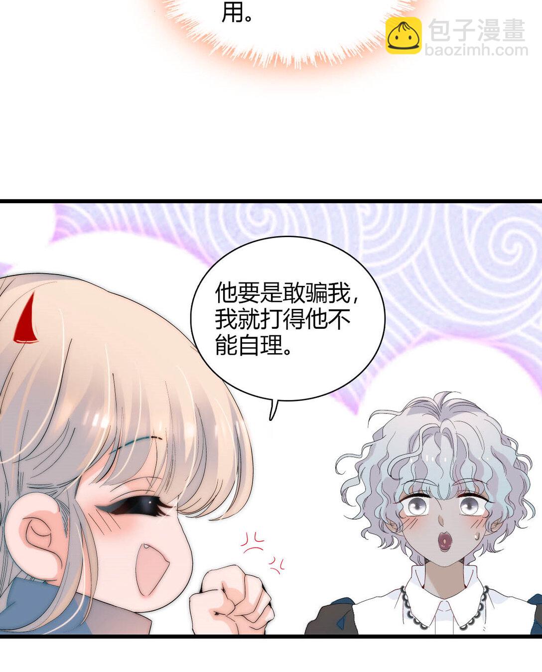 33 你自由了-第34话