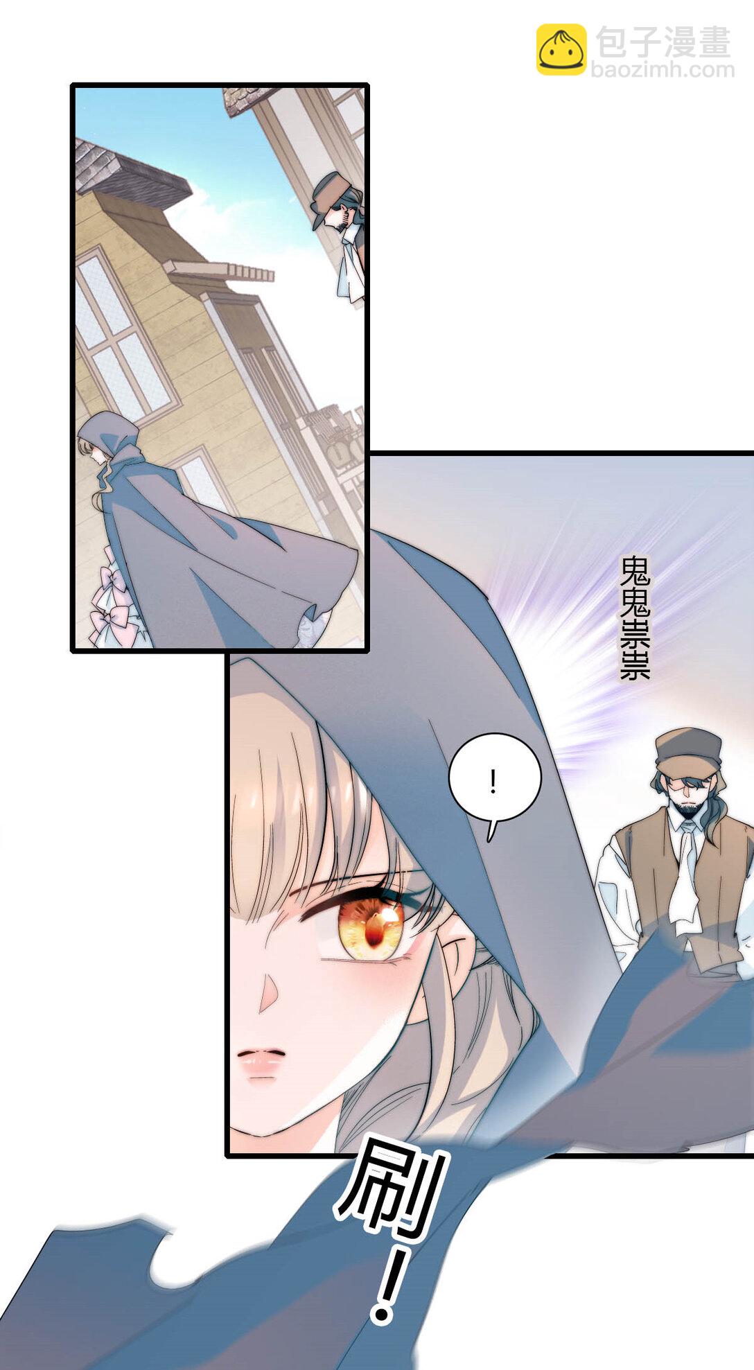 33 你自由了-第34话