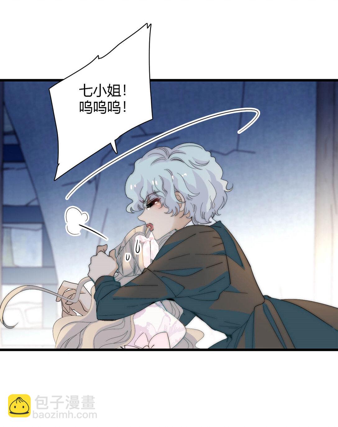 33 你自由了-第34话