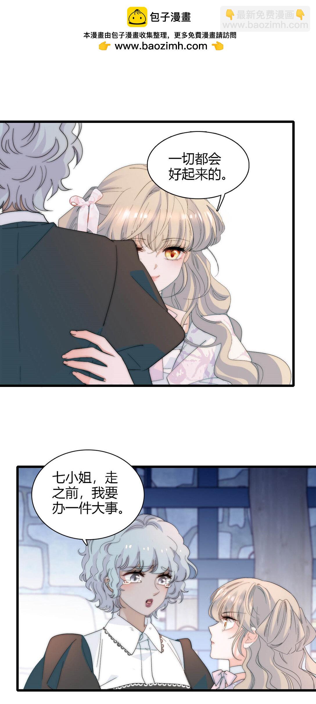 33 你自由了-第34话