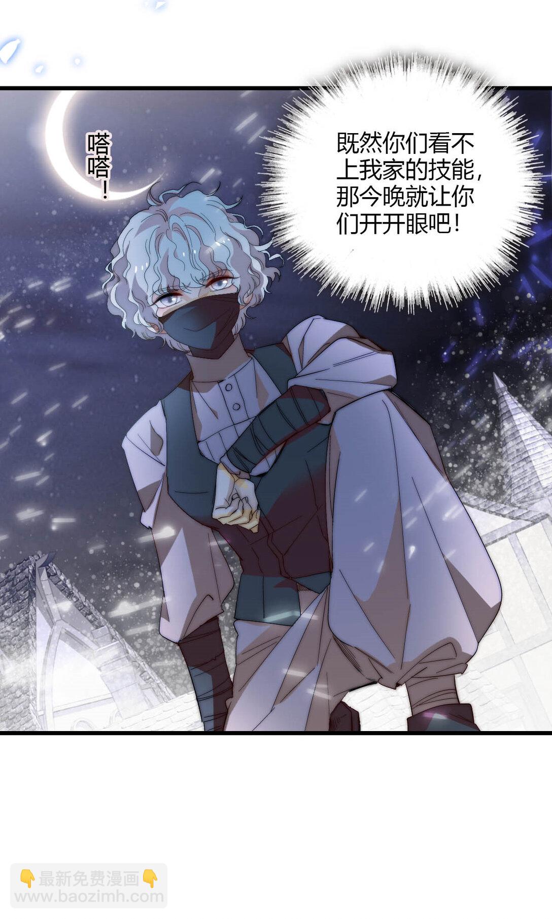 33 你自由了-第34话