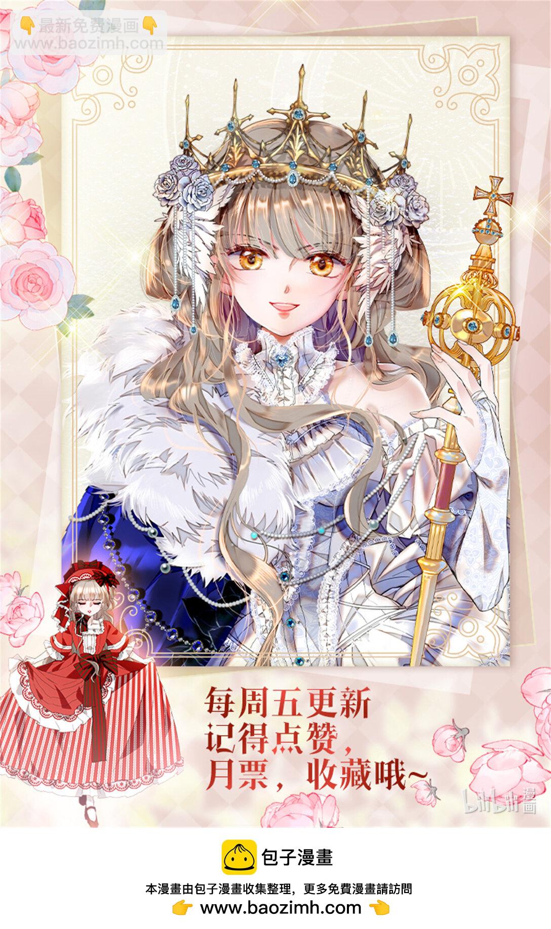 33 你自由了-第34话