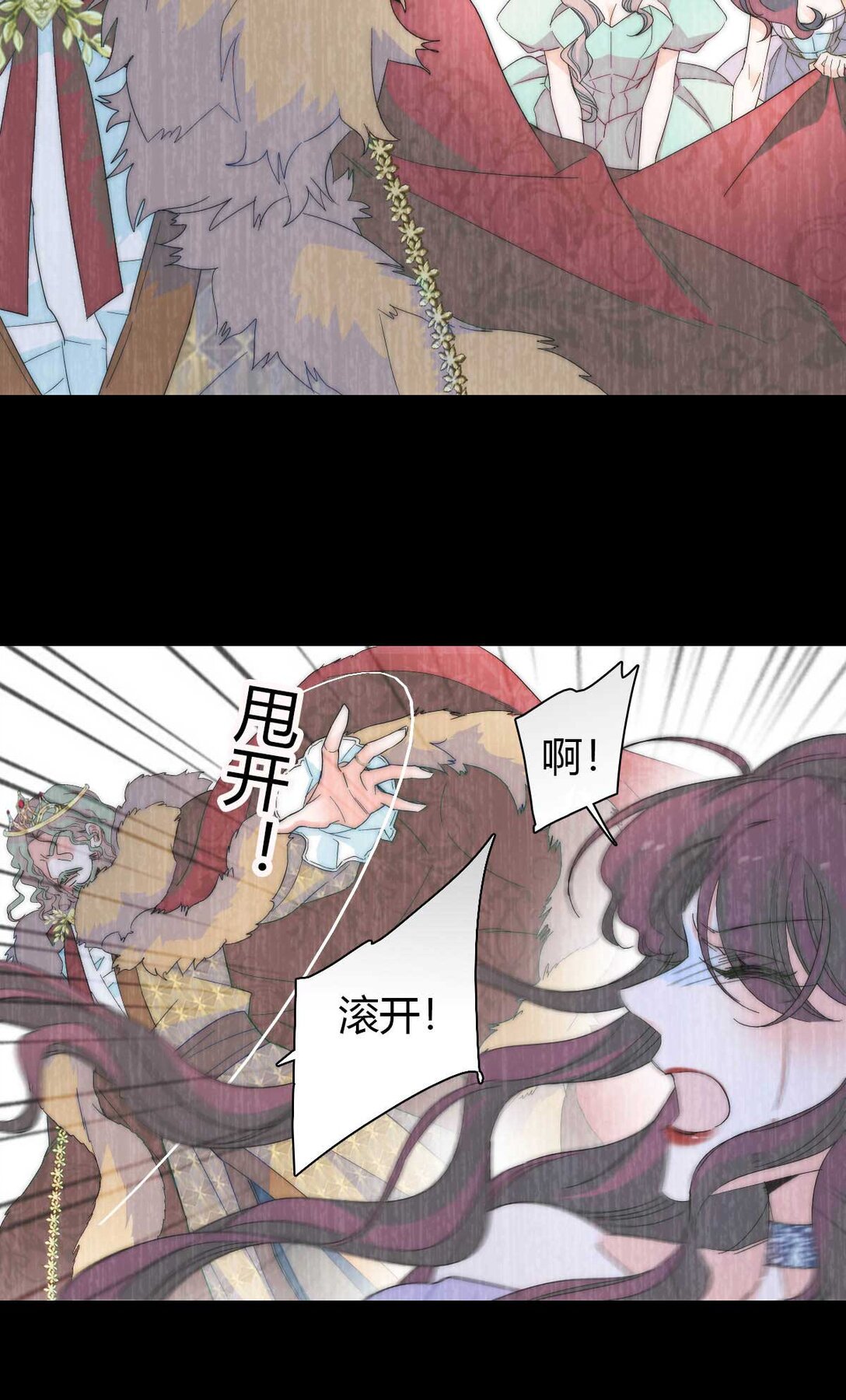 35 被继承的意志-第36话