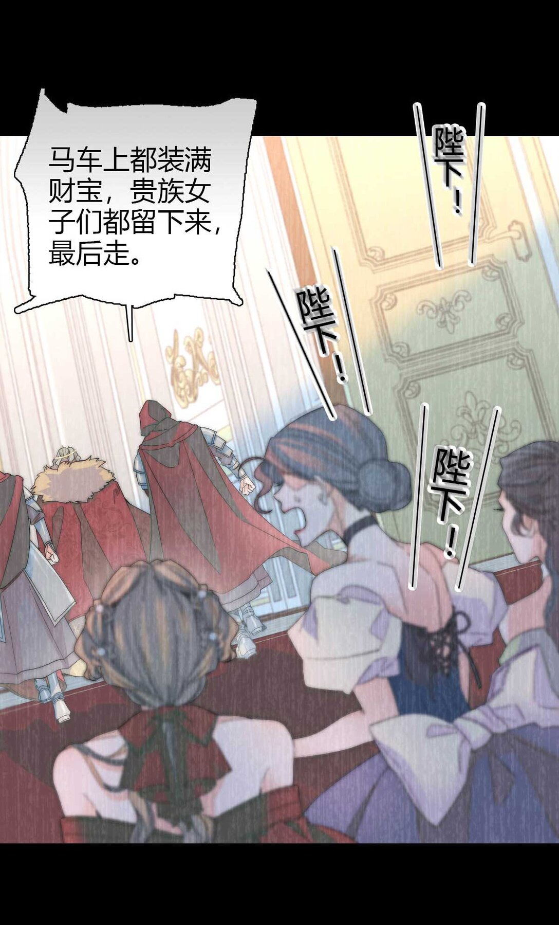 35 被继承的意志-第36话