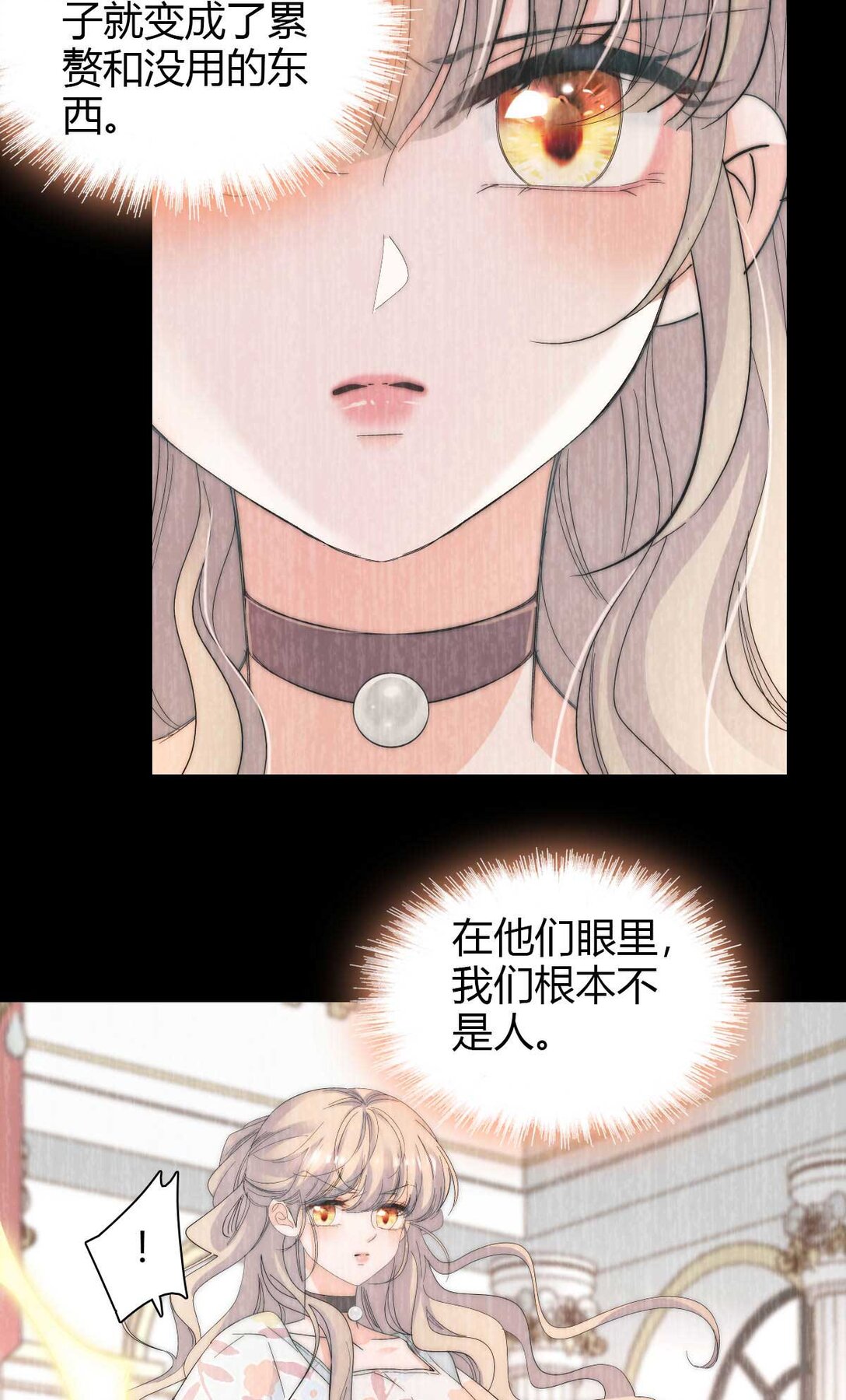 35 被继承的意志-第36话