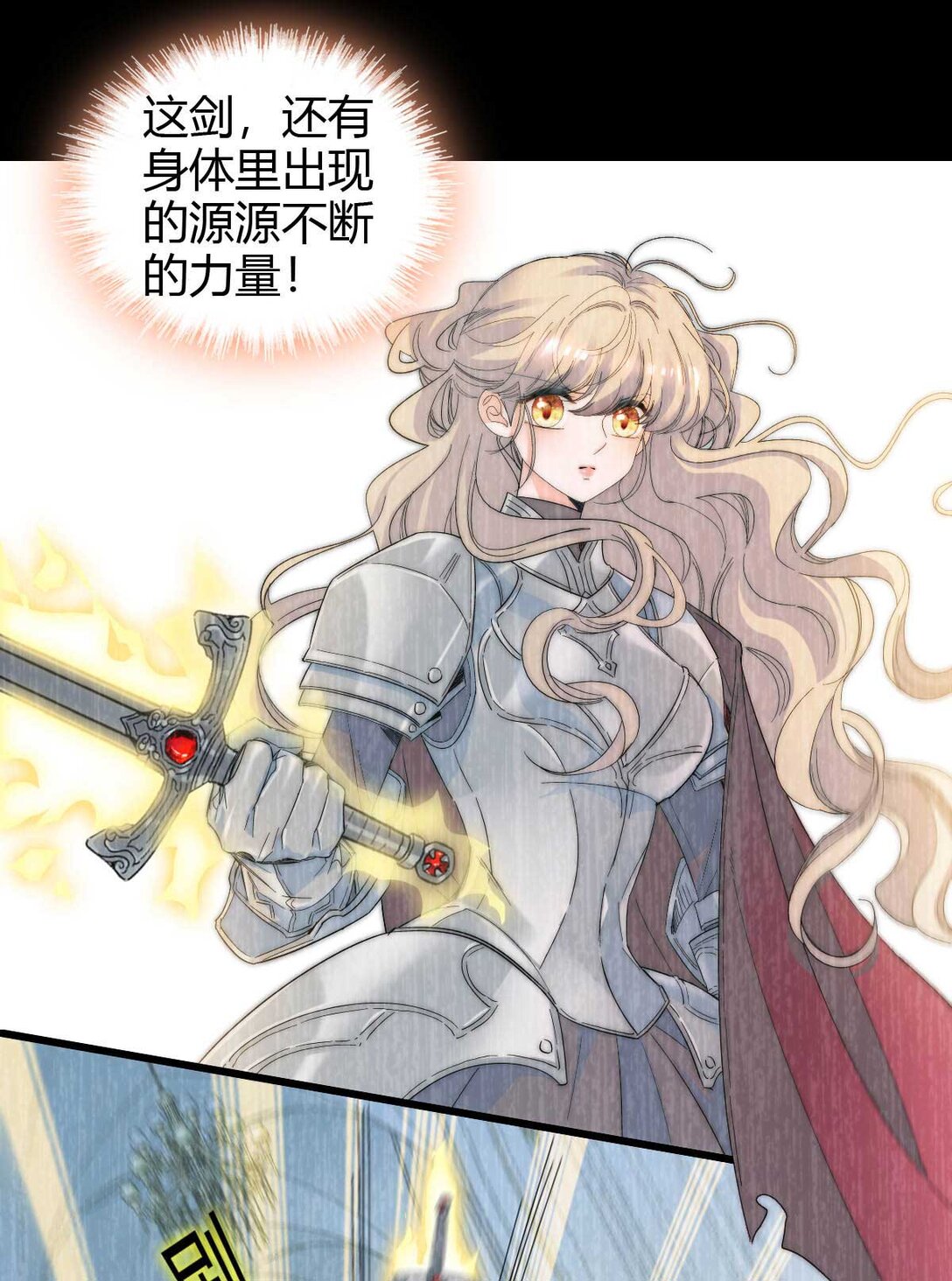 35 被继承的意志-第36话