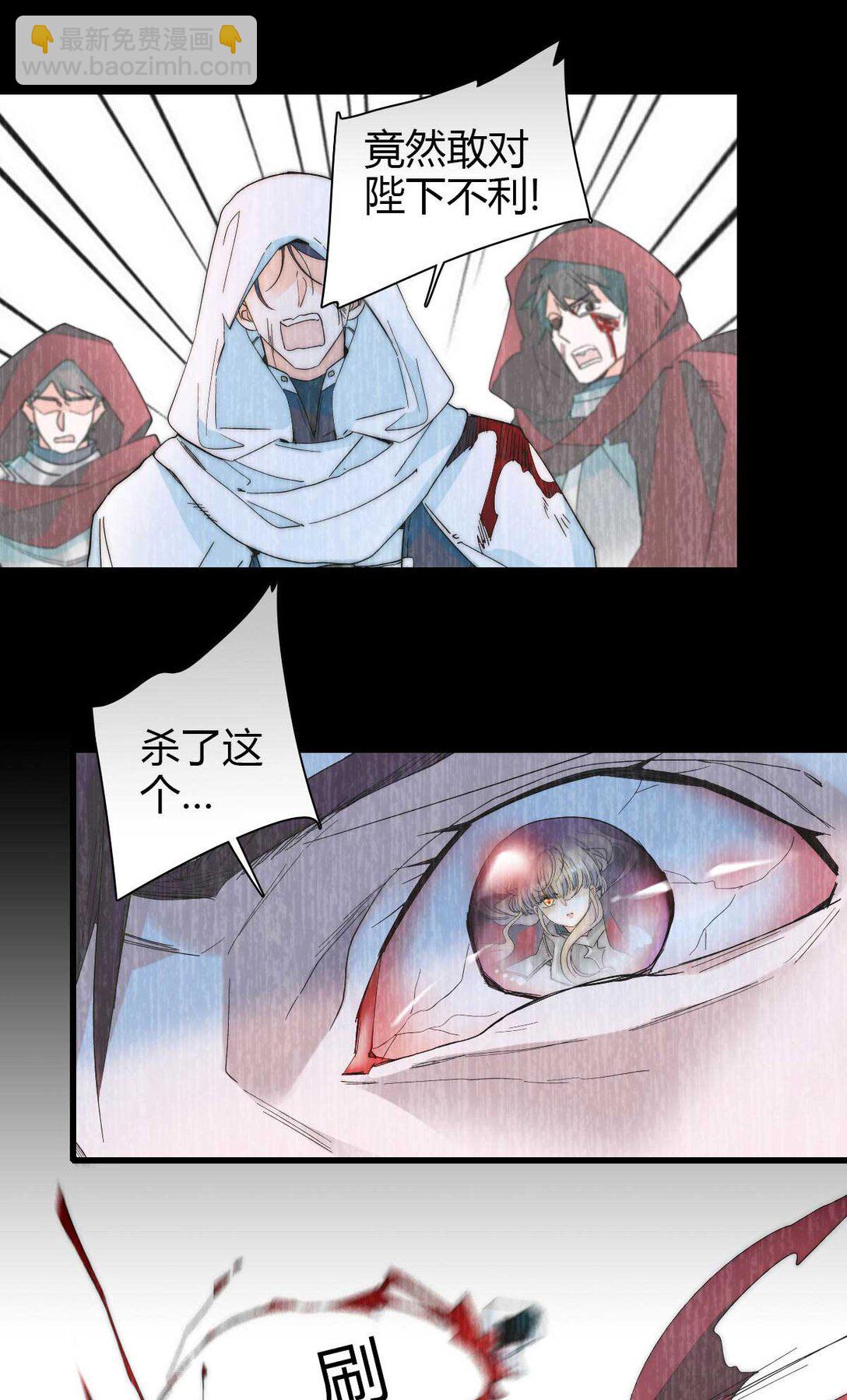 35 被继承的意志-第36话