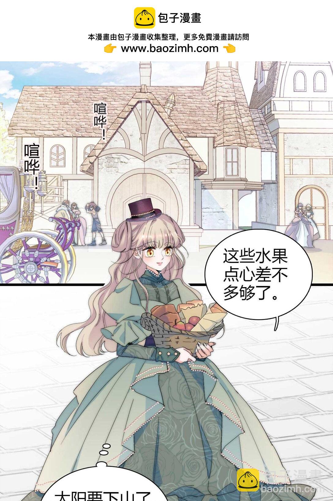 35 被继承的意志-第36话