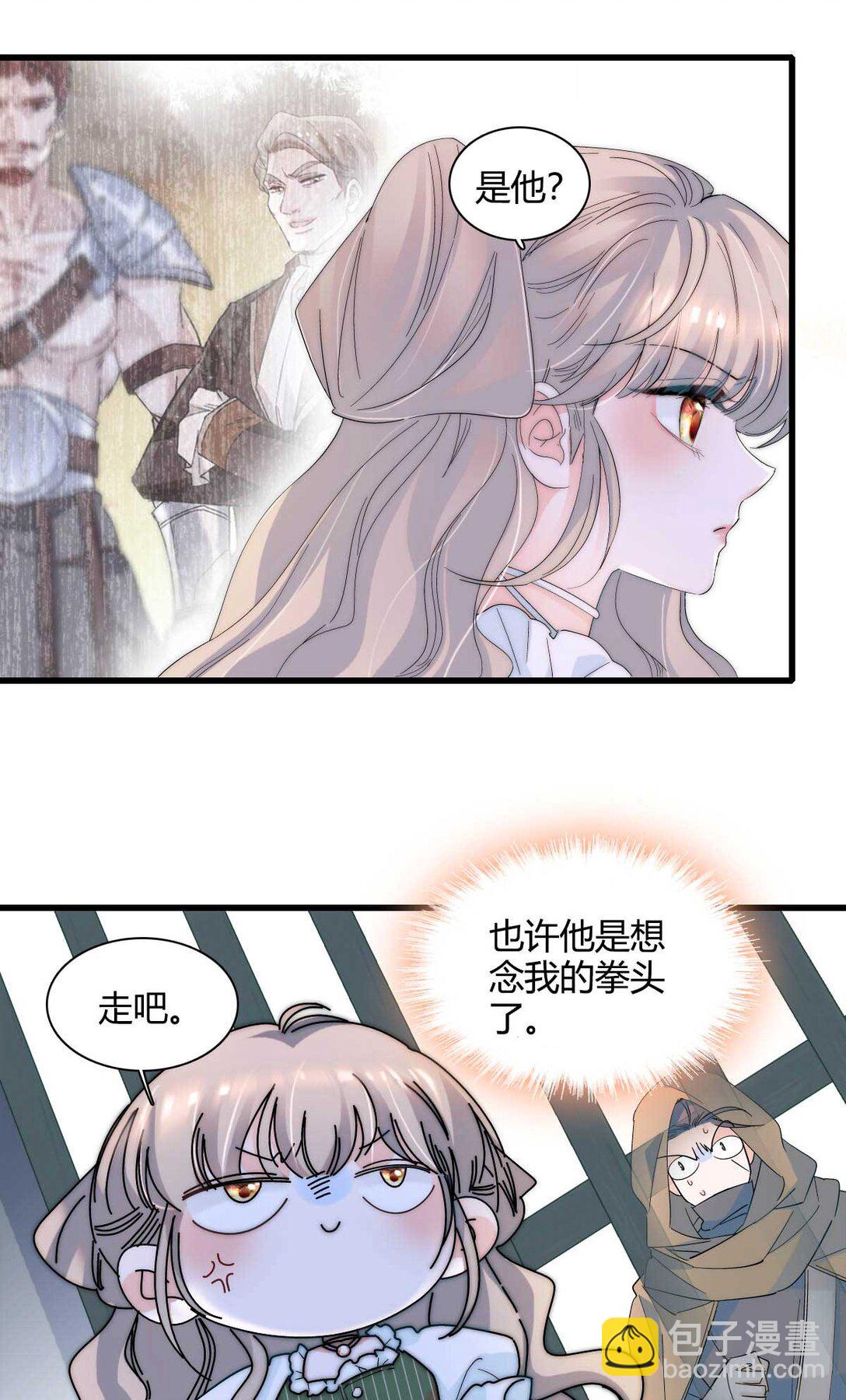 35 被继承的意志-第36话