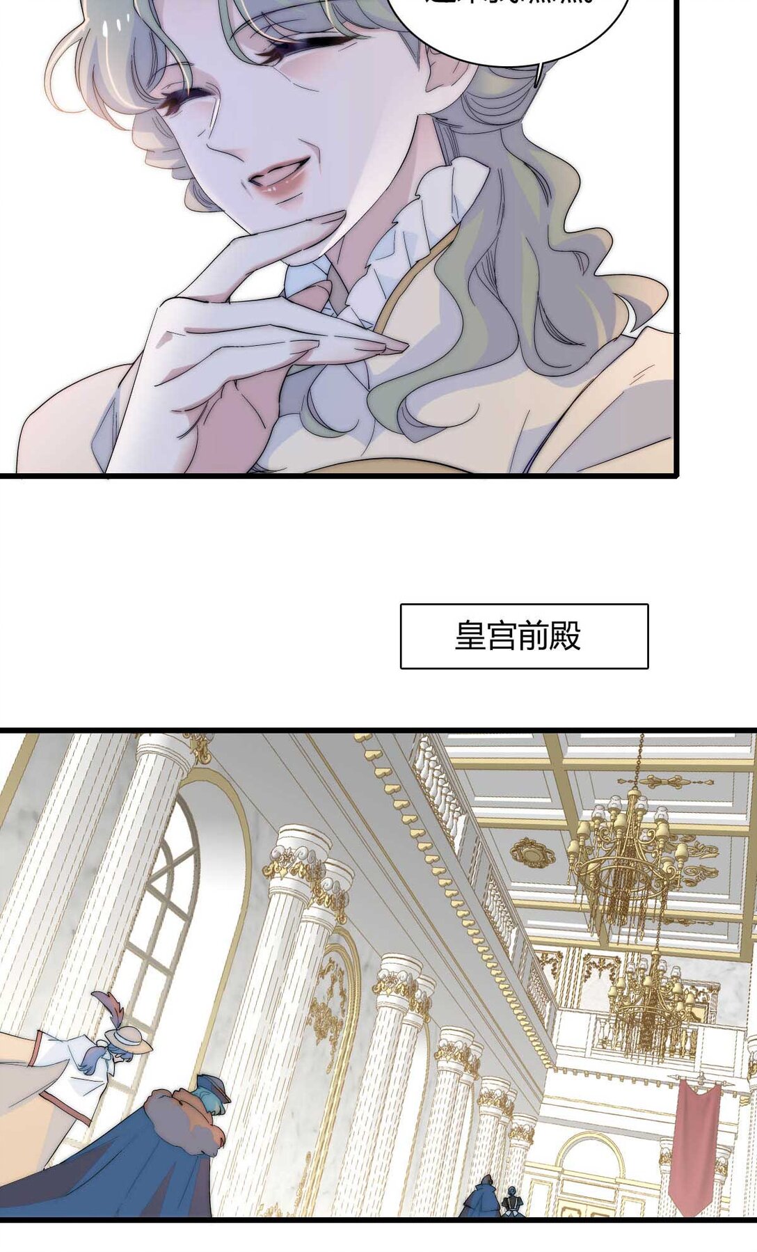 35 被继承的意志-第36话