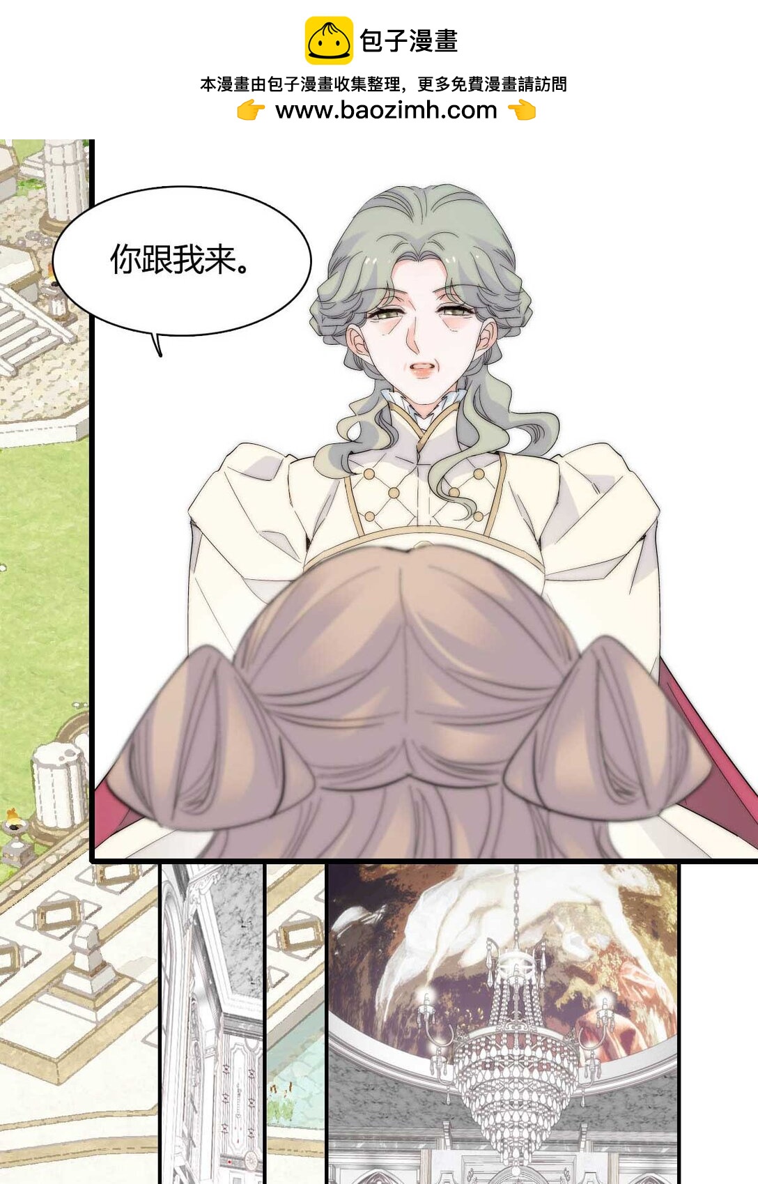 35 被继承的意志-第36话