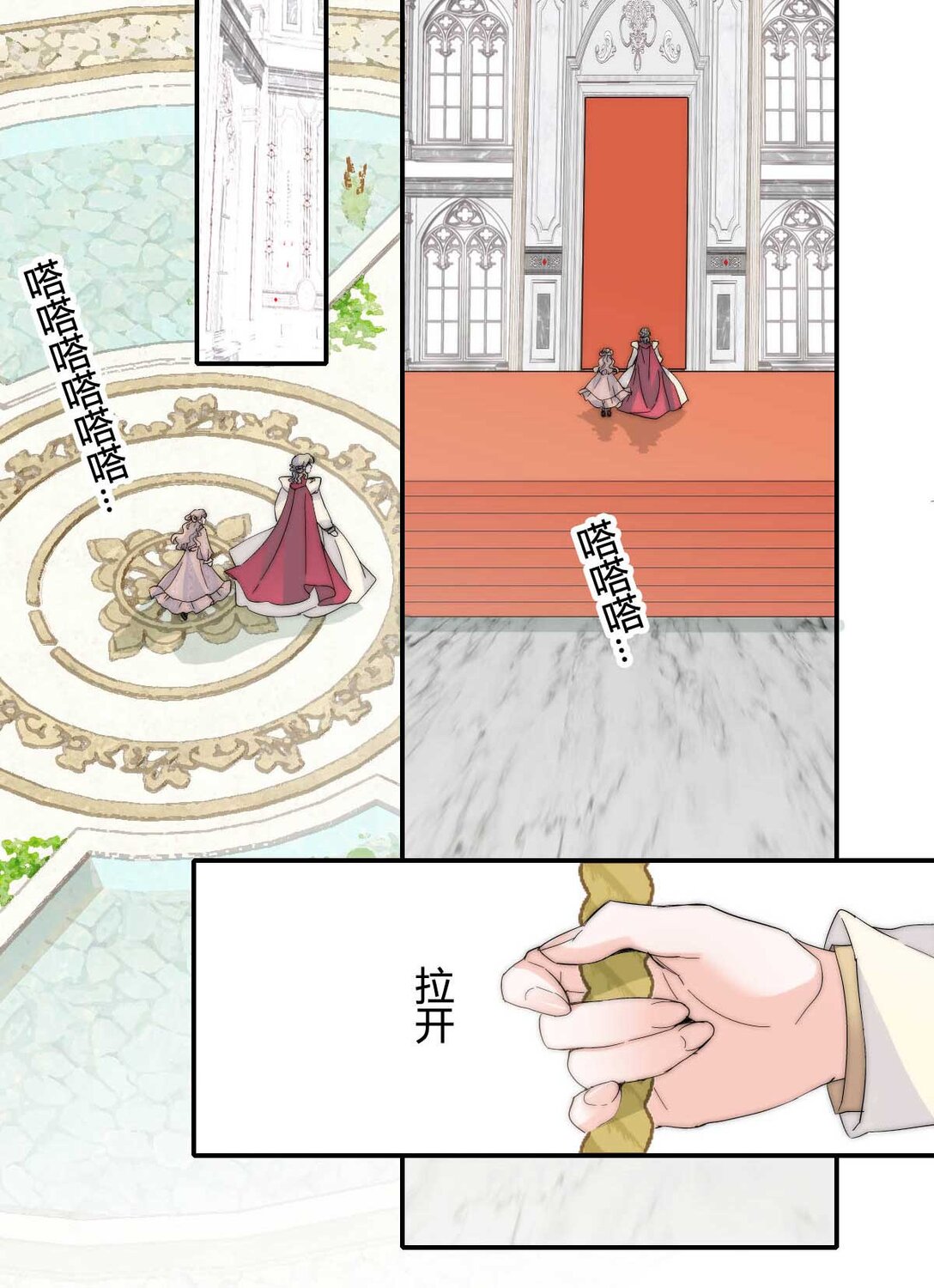 35 被继承的意志-第36话