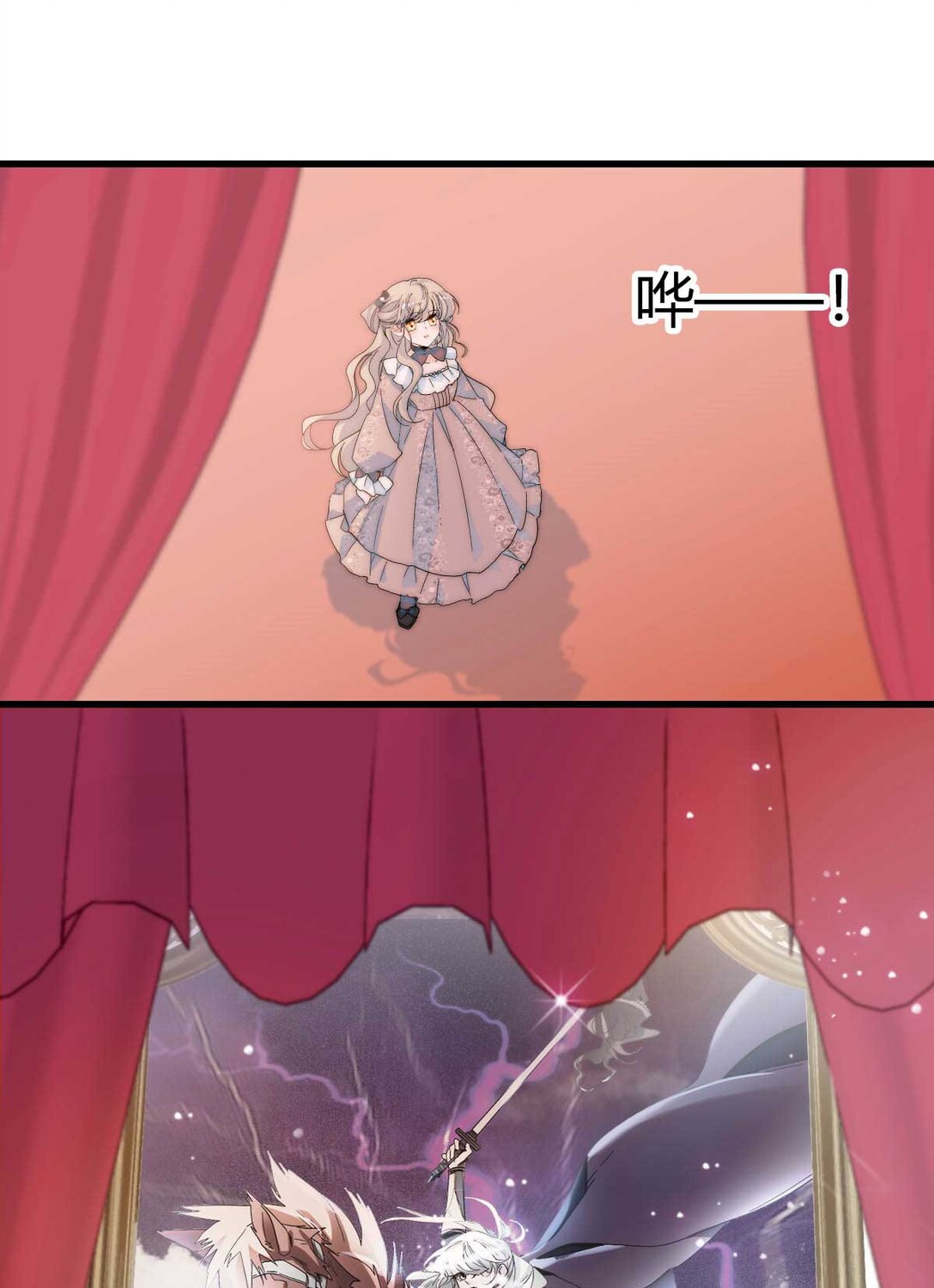 35 被继承的意志-第36话