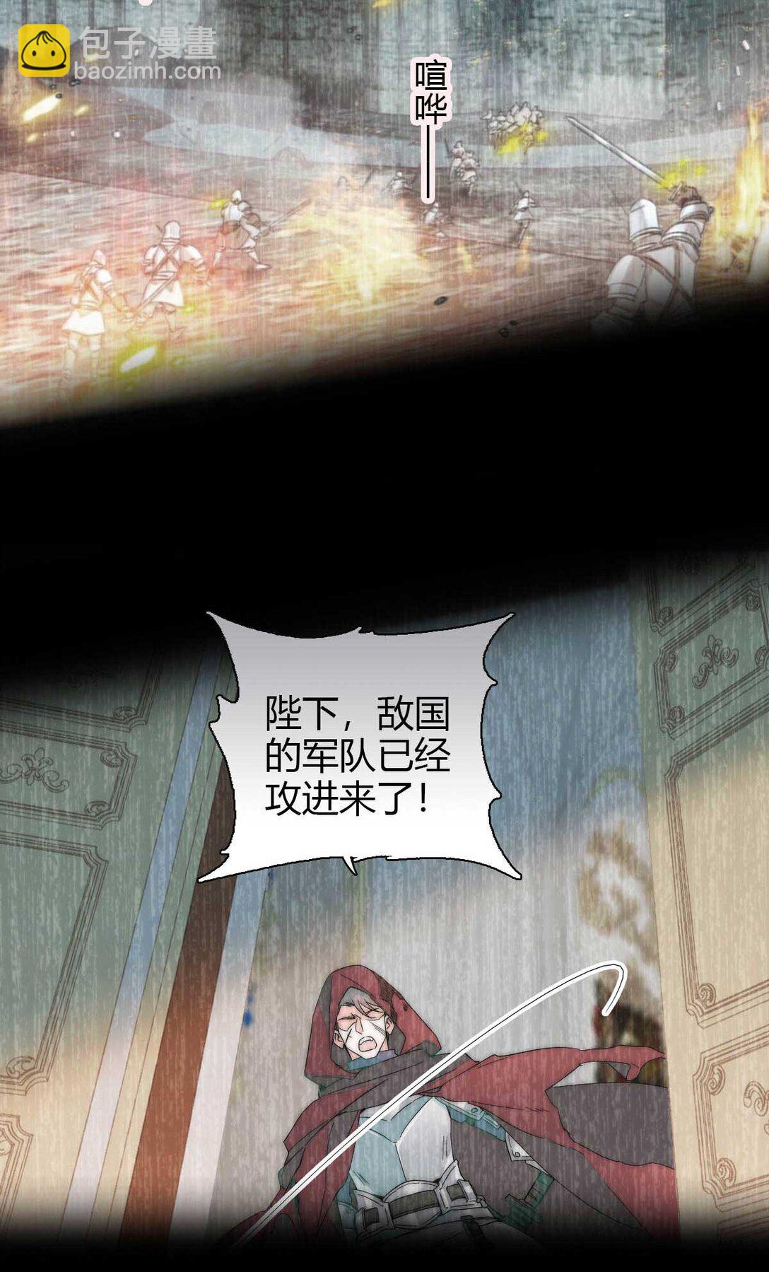 35 被继承的意志-第36话