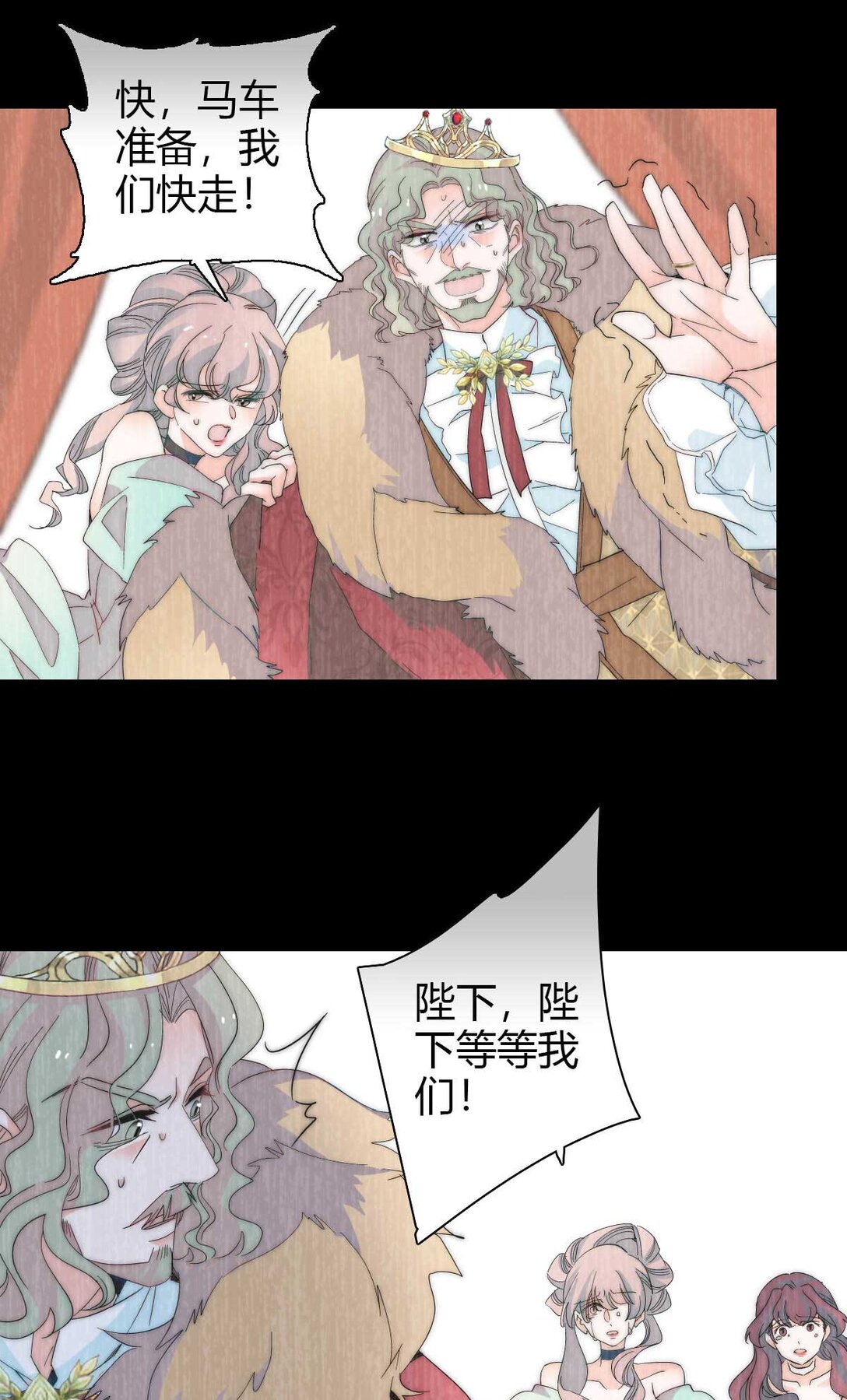 35 被继承的意志-第36话