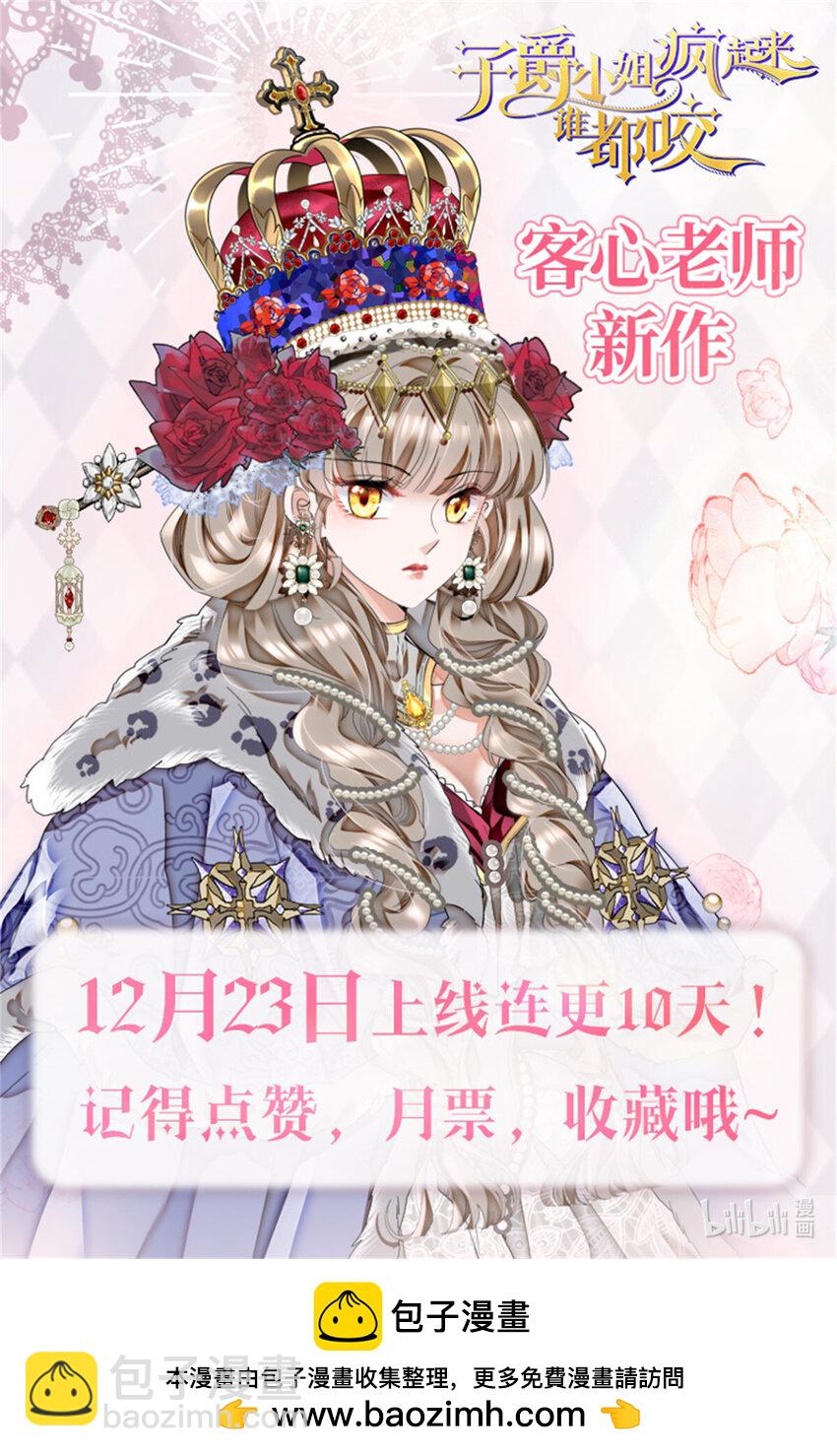 3 真的不疼么-第4话