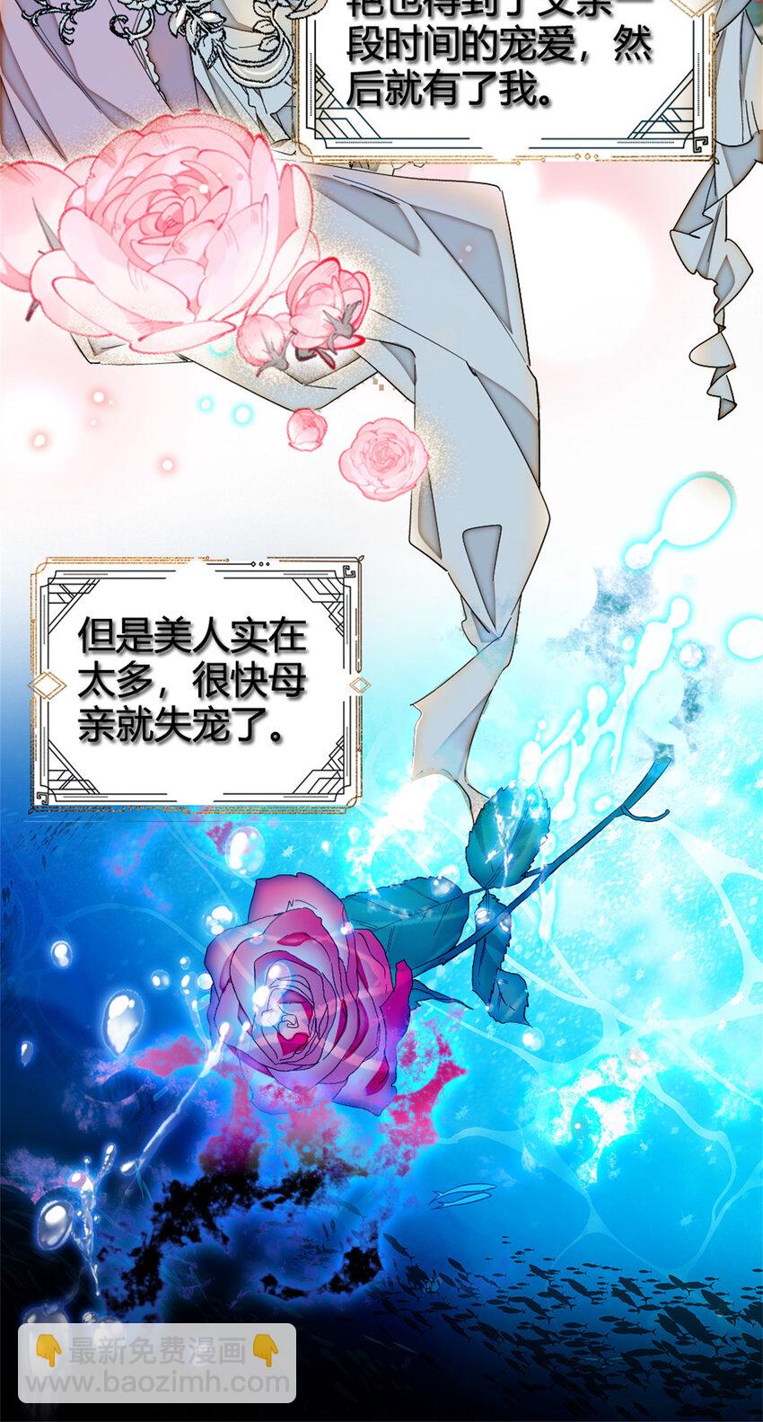 3 真的不疼么-第4话