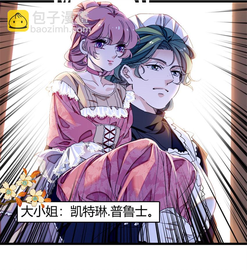 3 真的不疼么-第4话