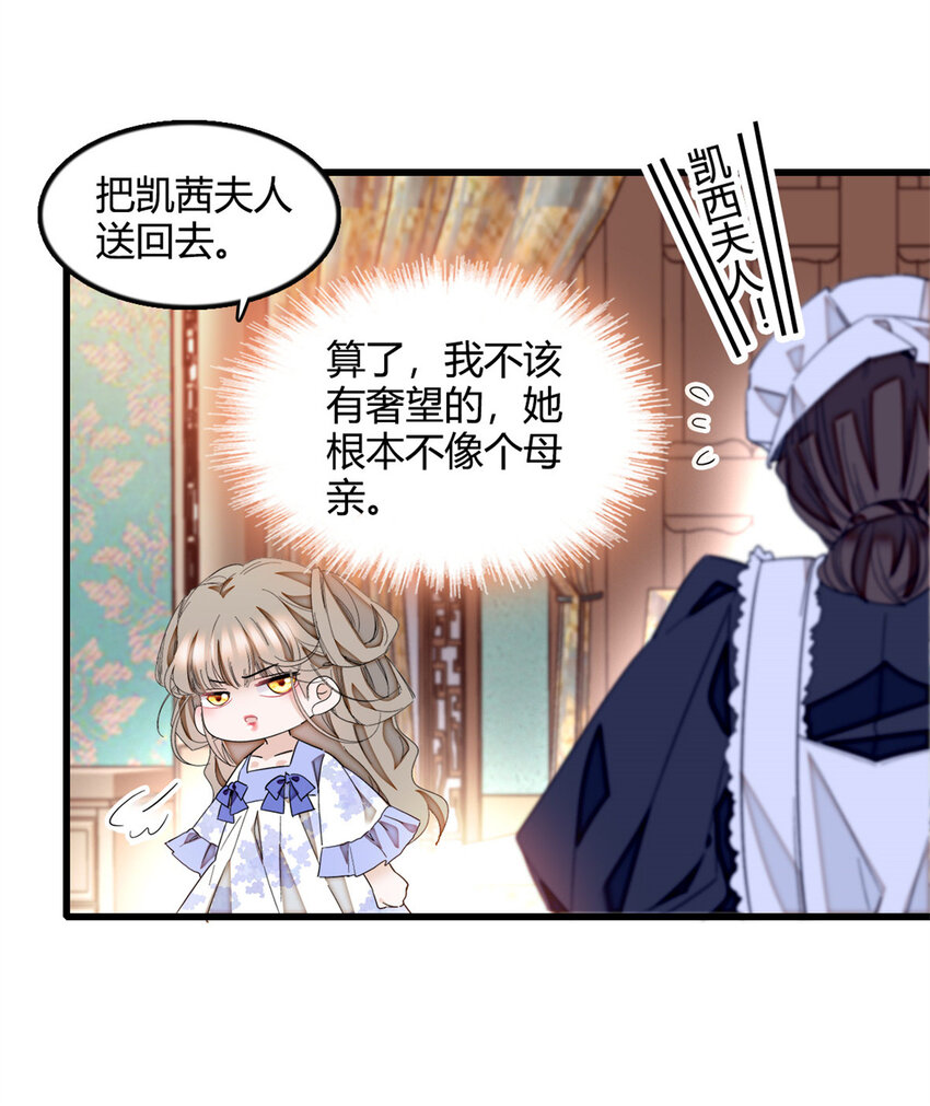 5 怪力女孩-第6话