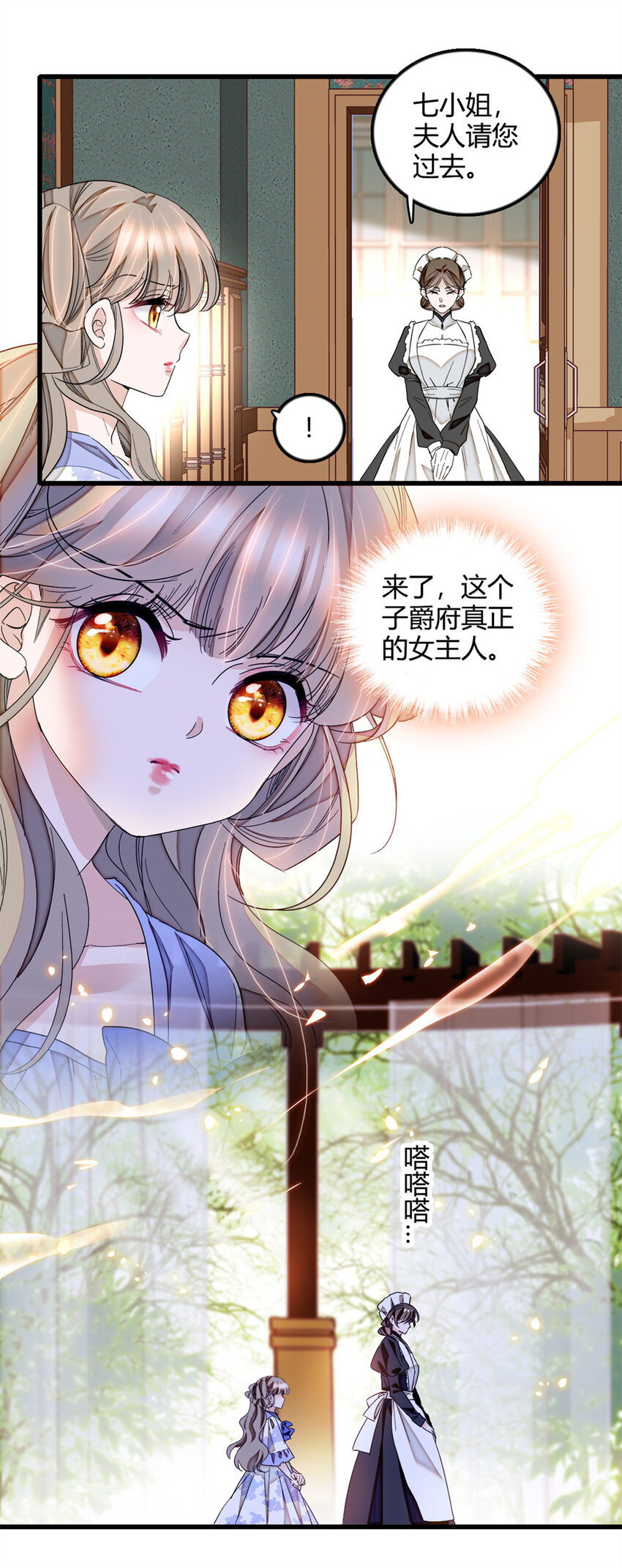 5 怪力女孩-第6话