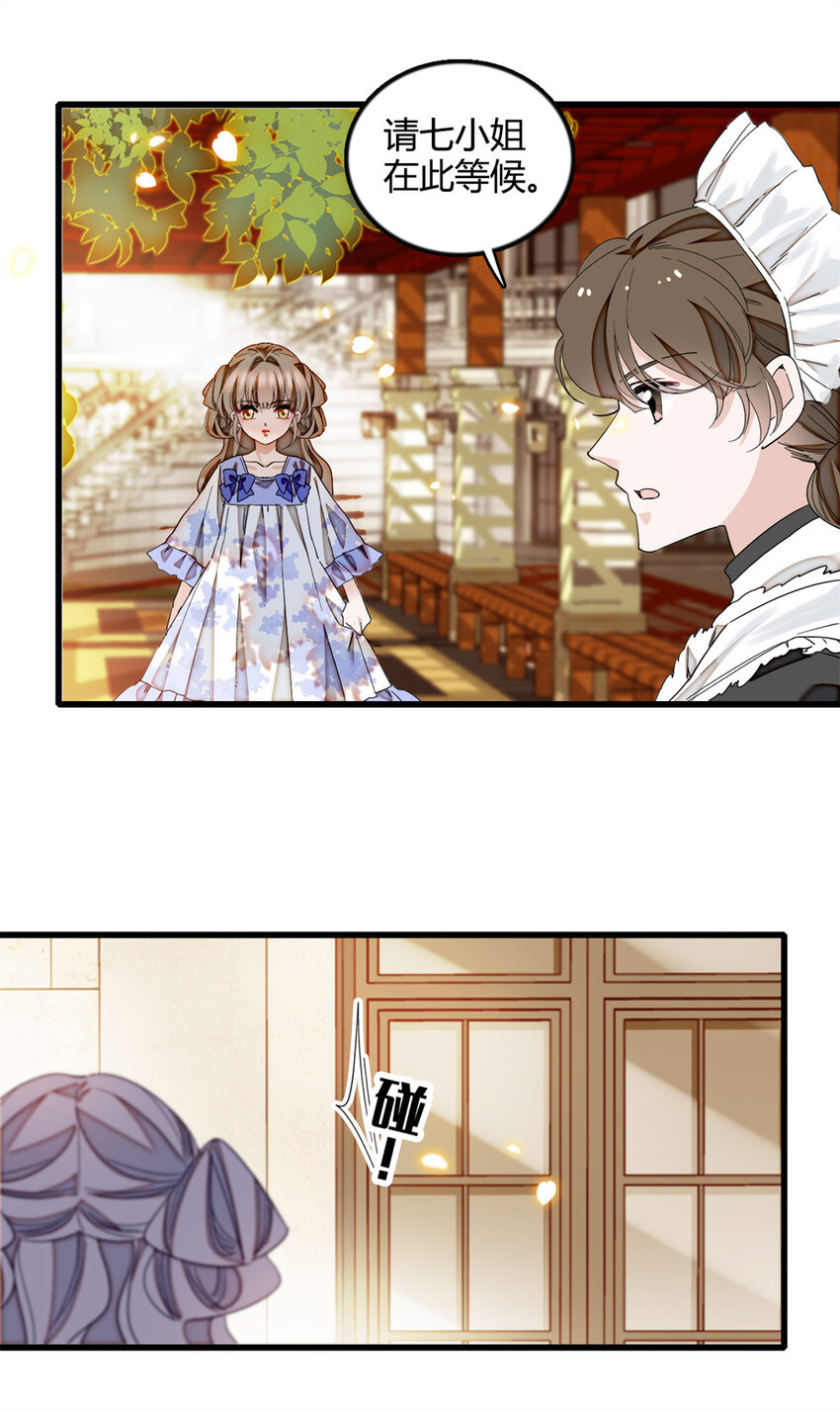 5 怪力女孩-第6话