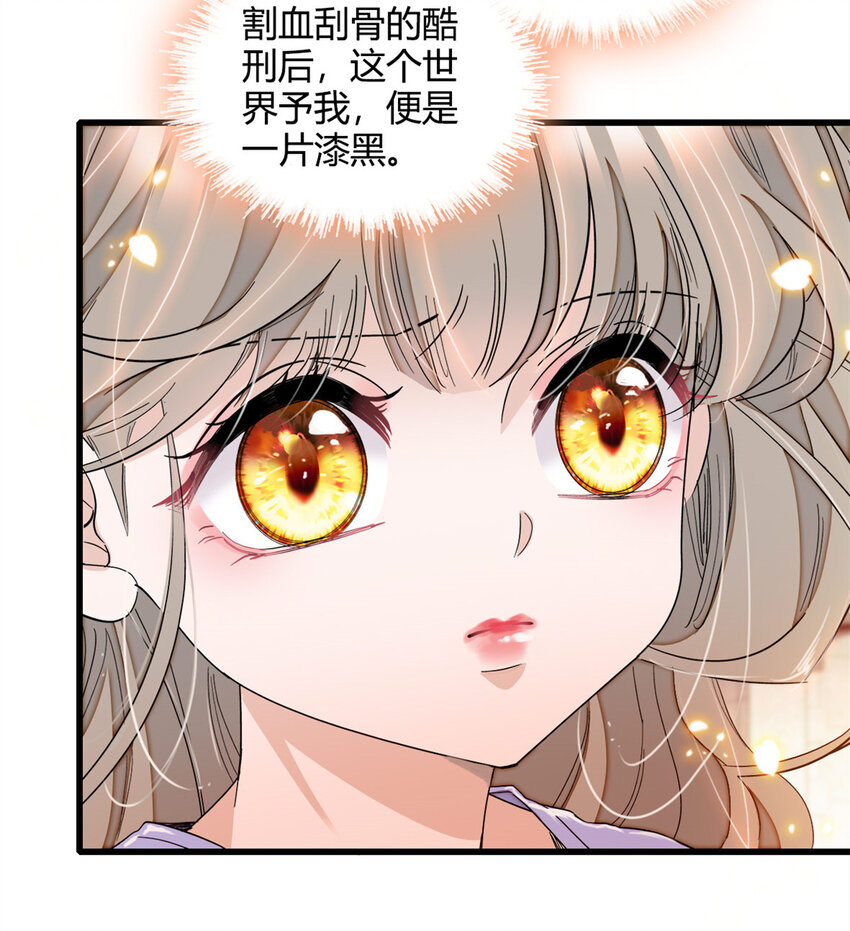 5 怪力女孩-第6话