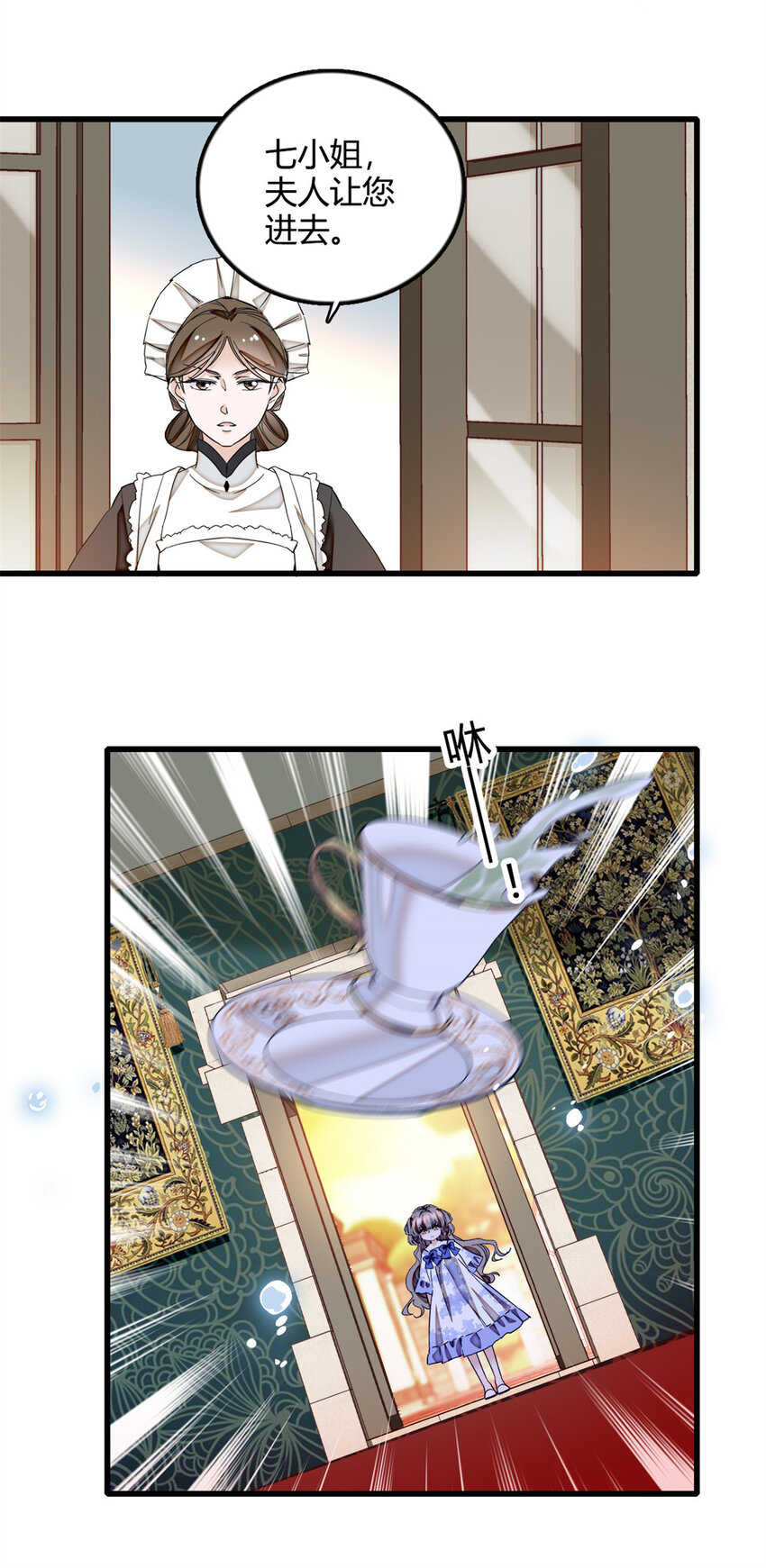 5 怪力女孩-第6话