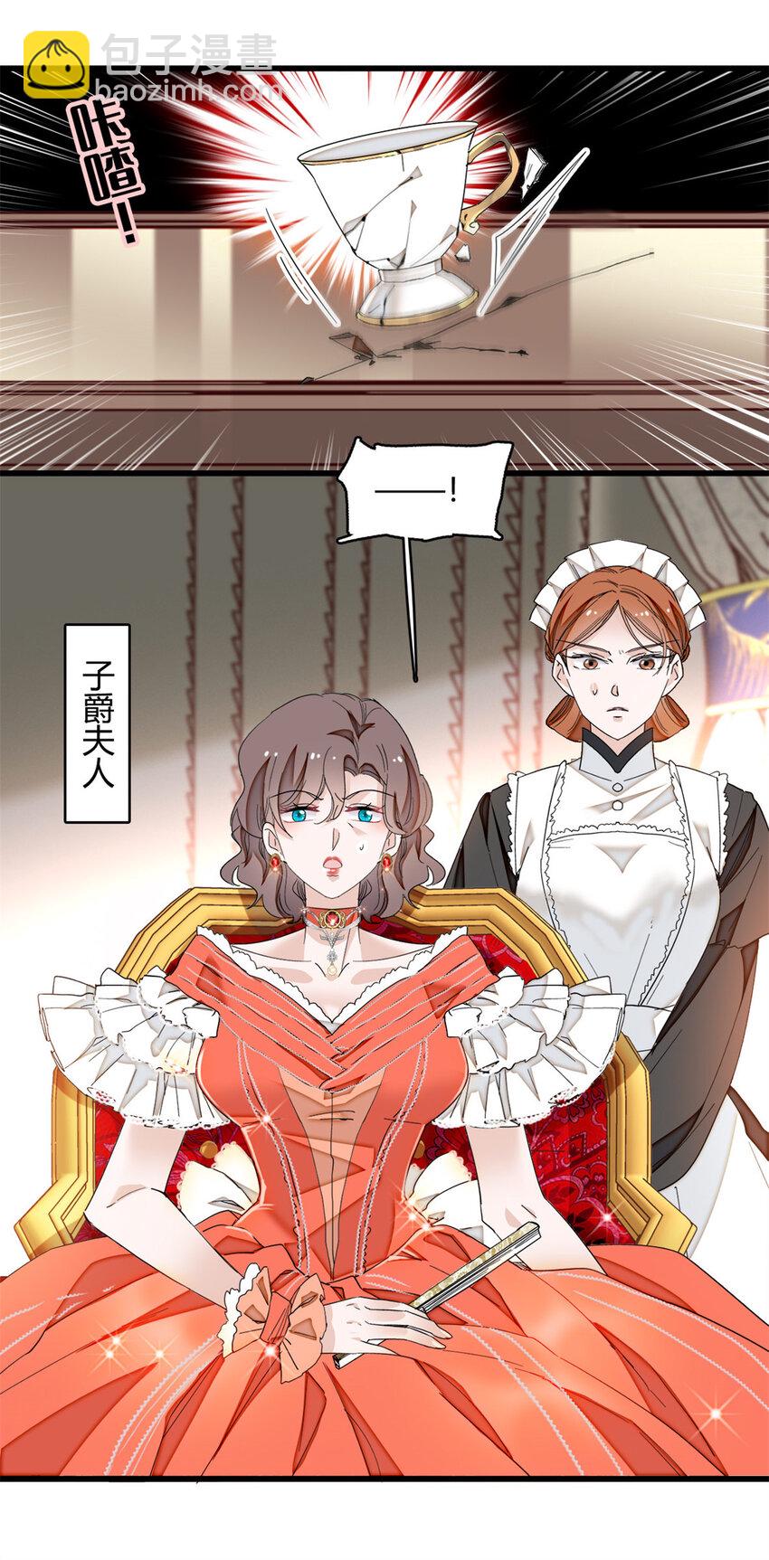 5 怪力女孩-第6话