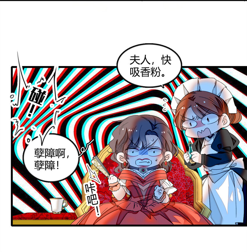 5 怪力女孩-第6话