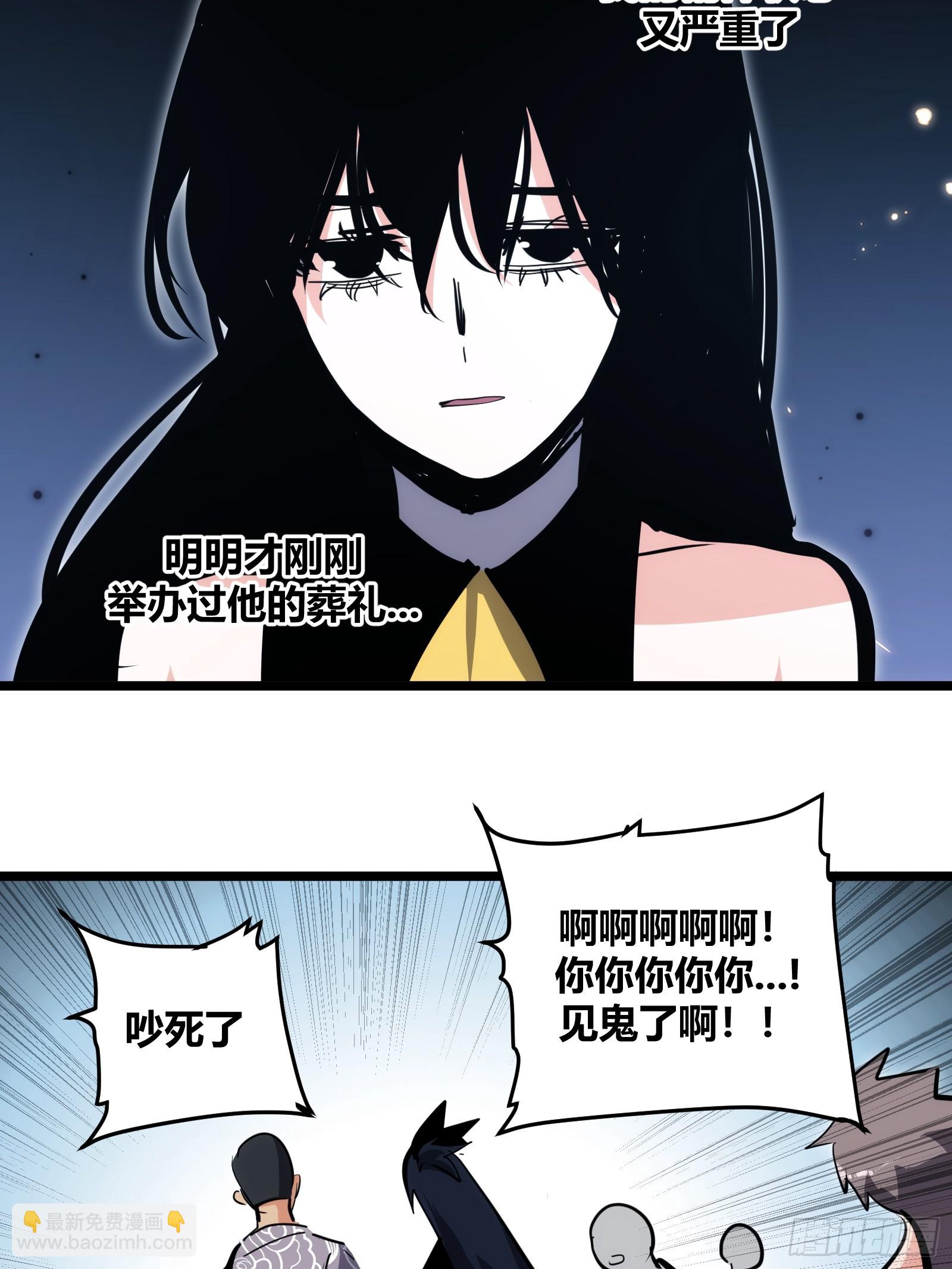 103-第104话