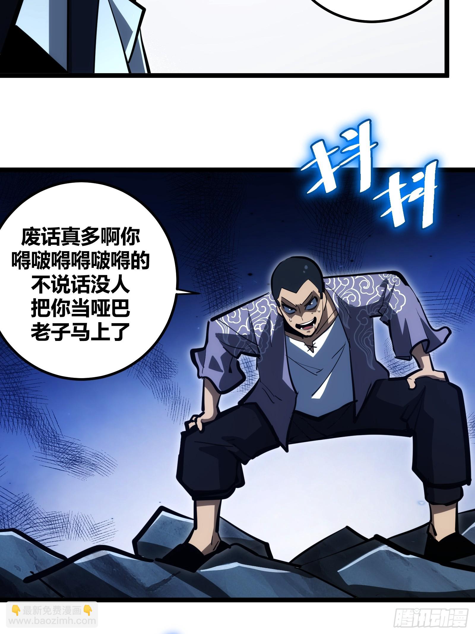 105-第106话