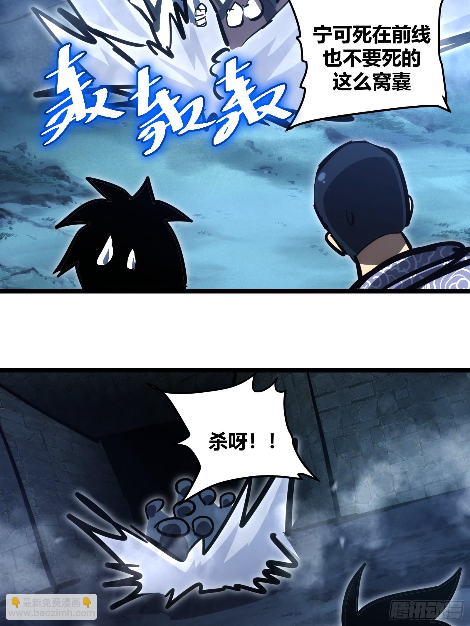 105-第106话
