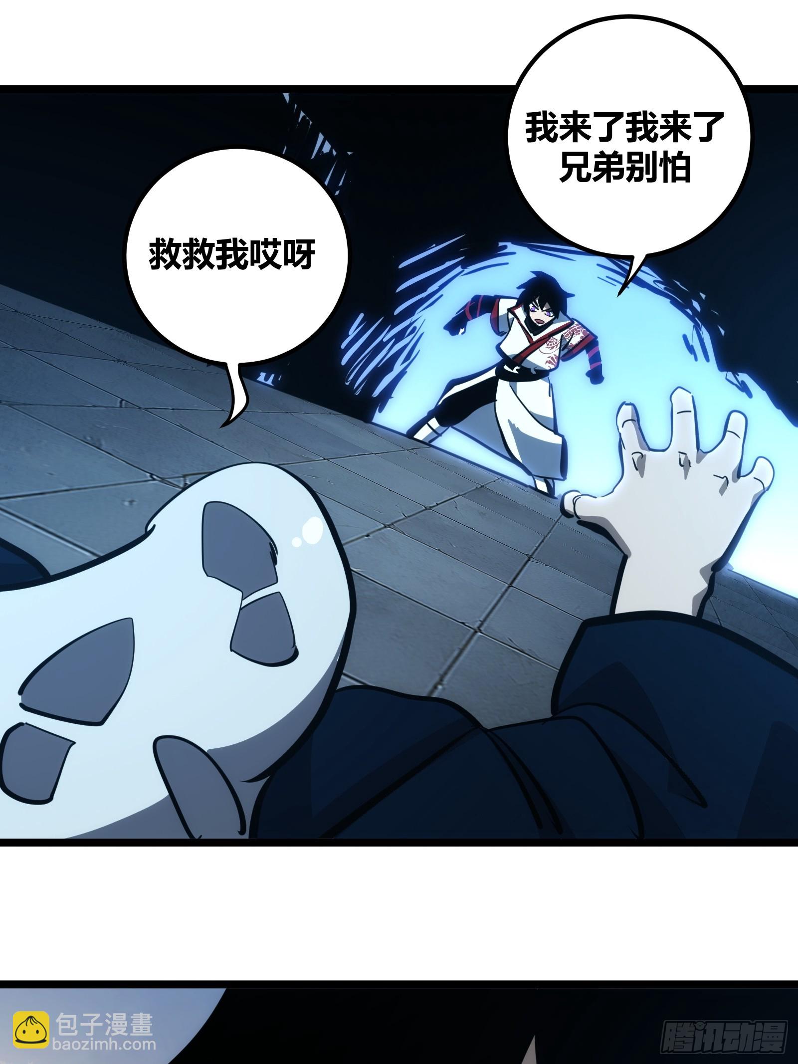 105-第106话