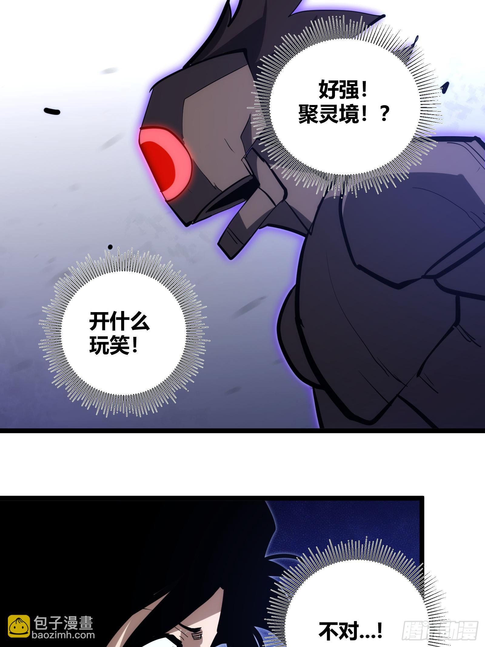 107-第108话