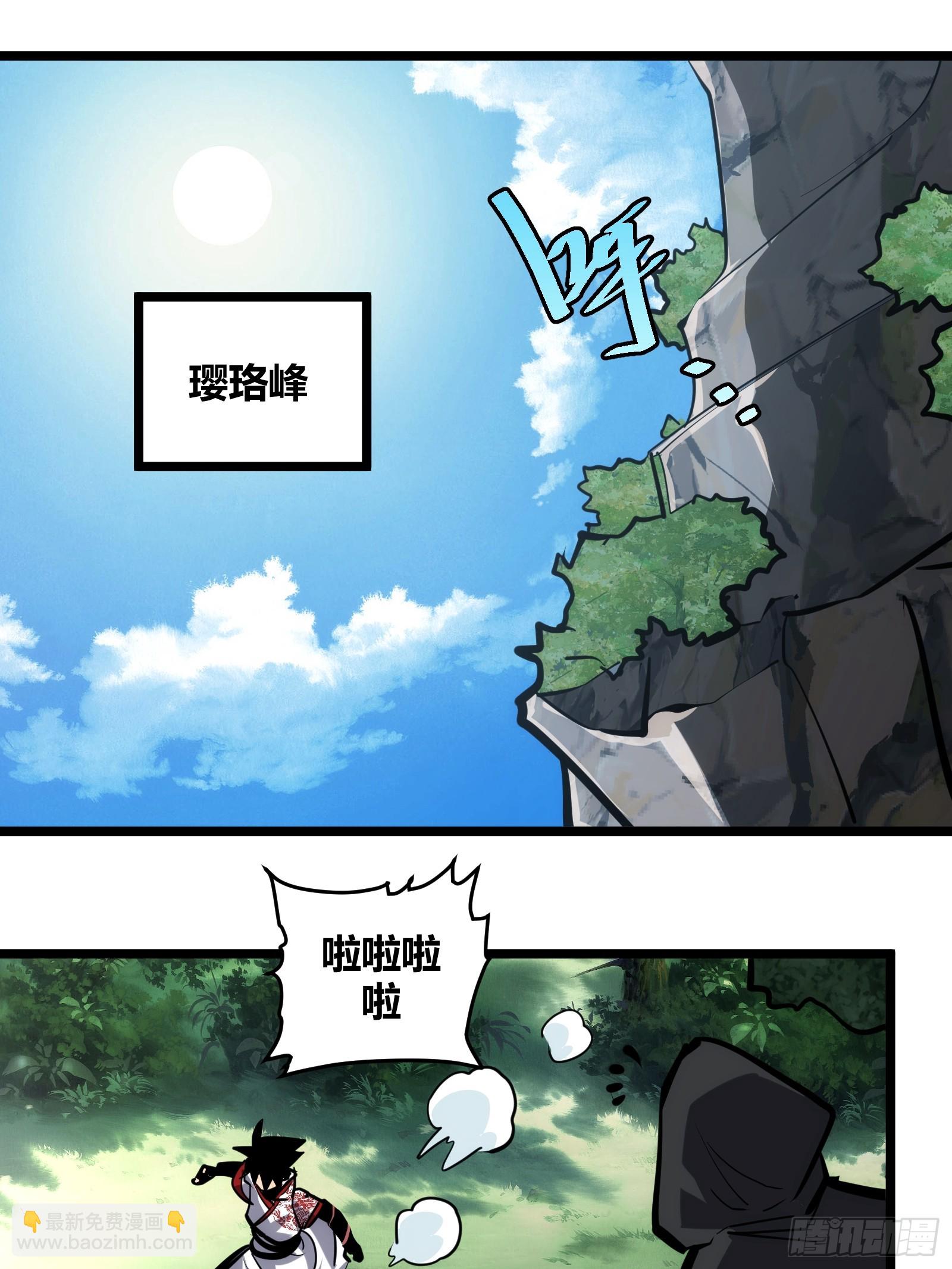 113-第114话