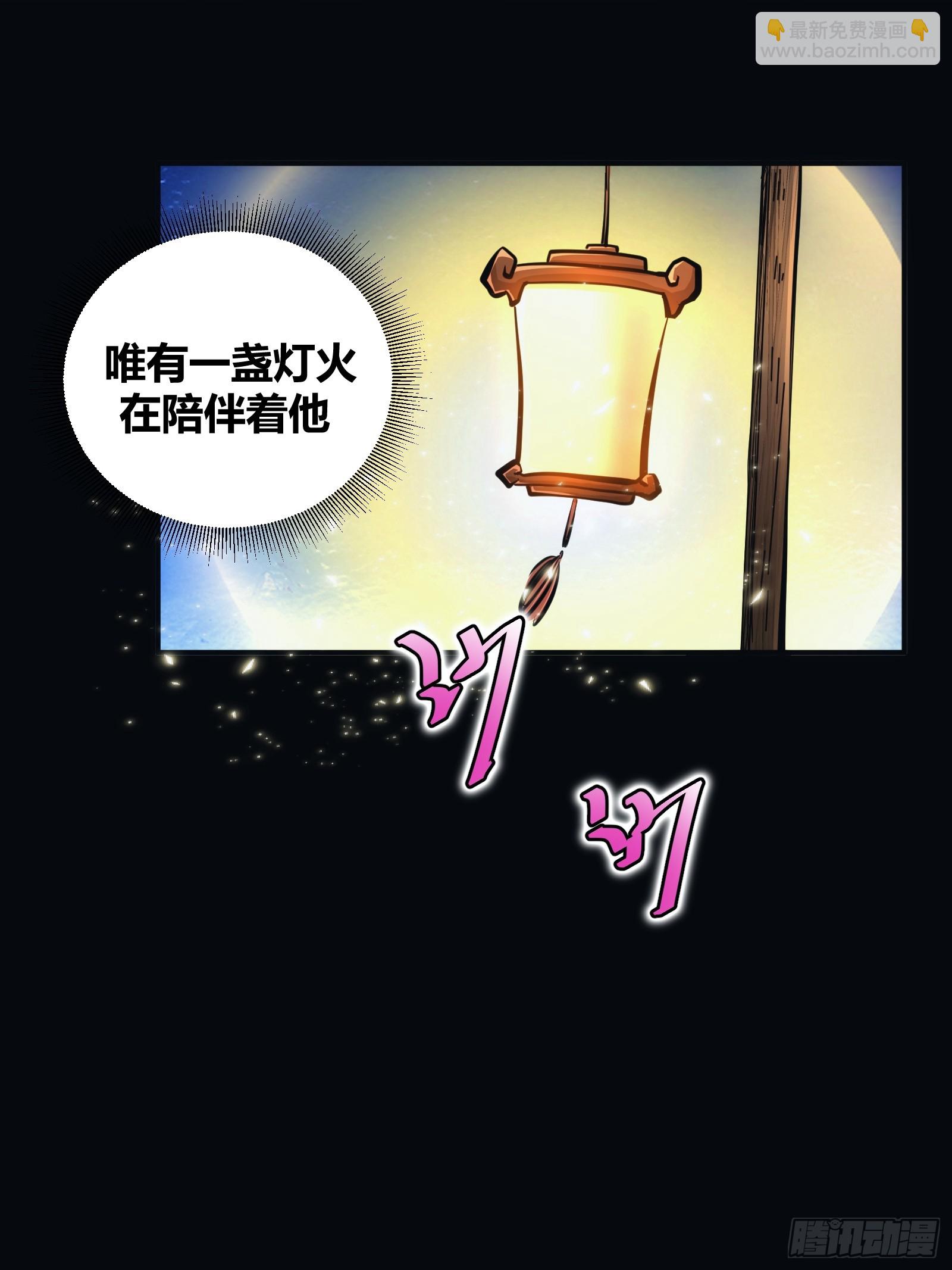 13-第14话