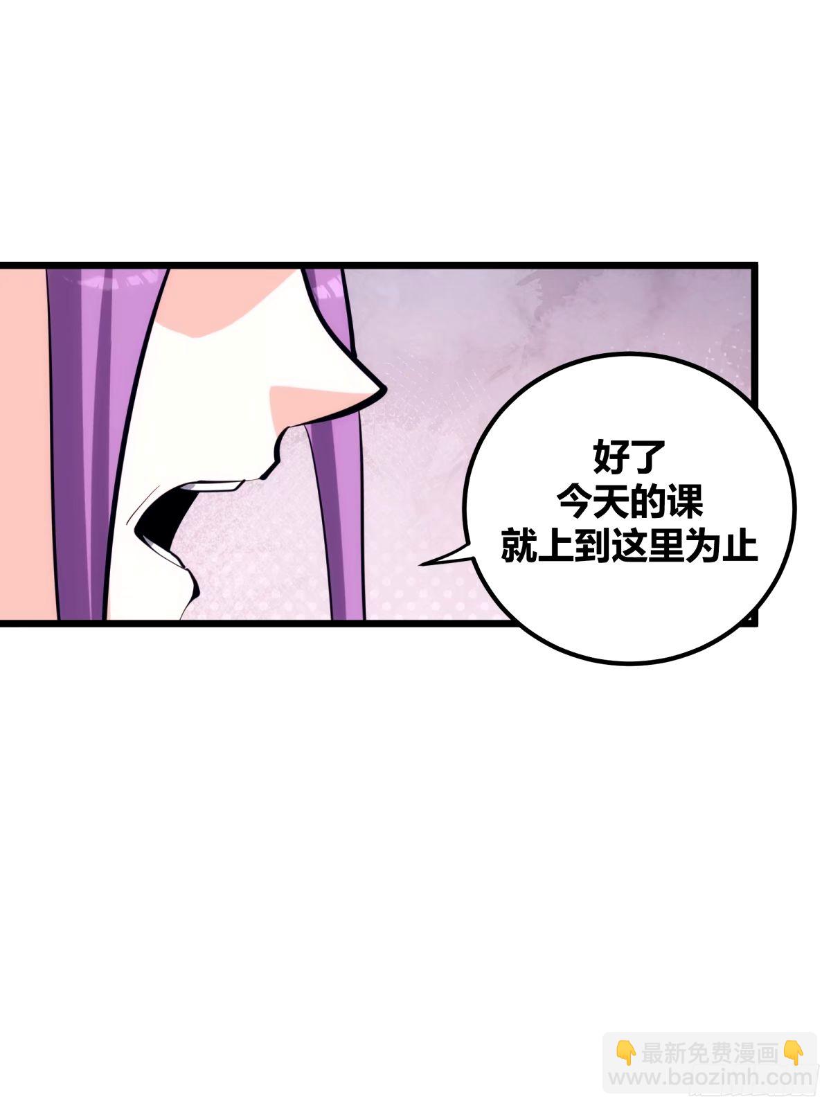 35(1/2)-第36话