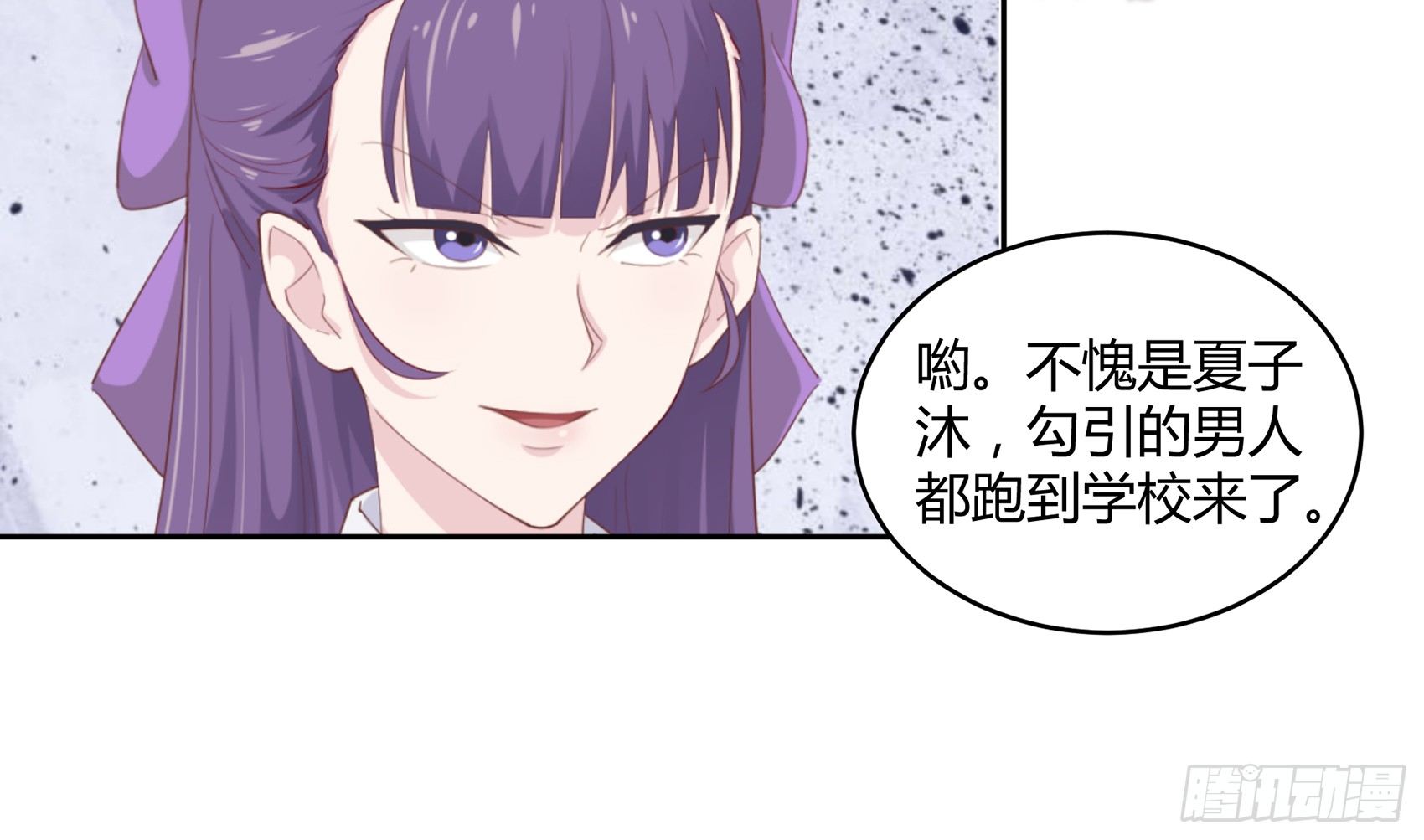 子沐物語 - 第五話：告訴我該怎麼做(1/2) - 3