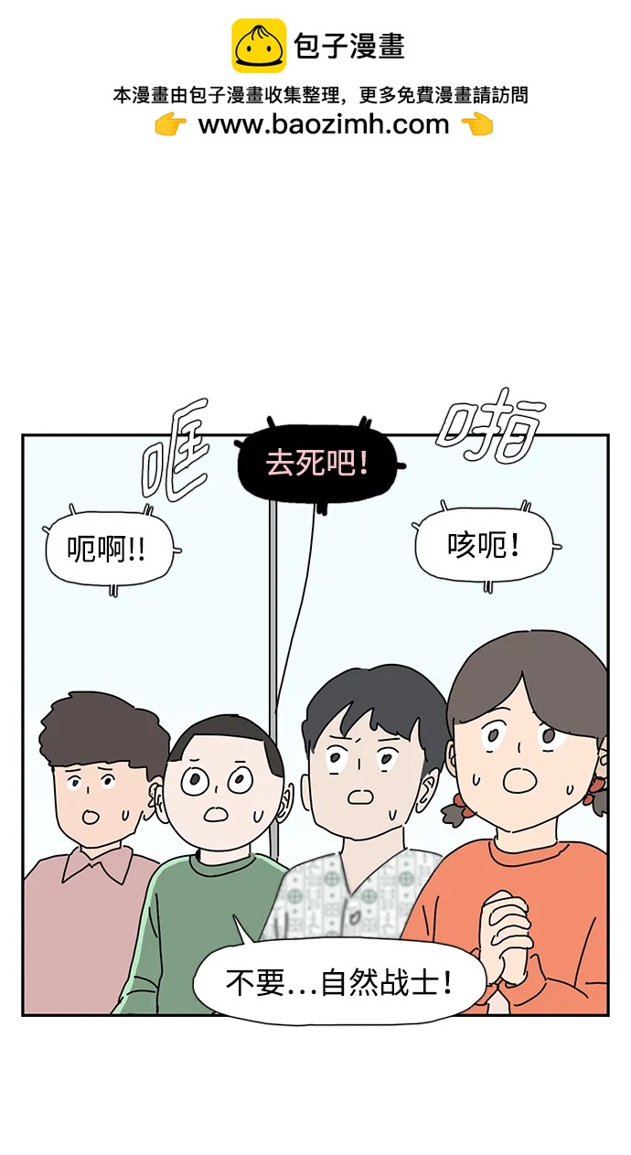 第38话35