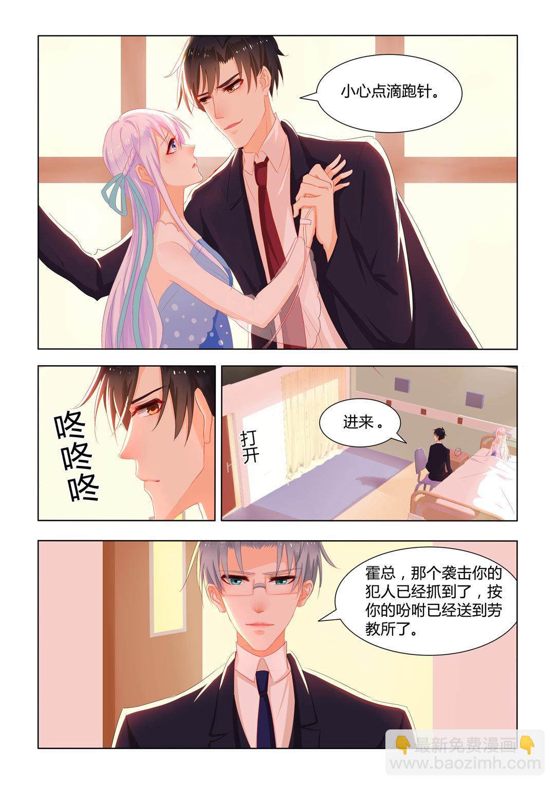 第14话(紫色蔷薇)-第14话