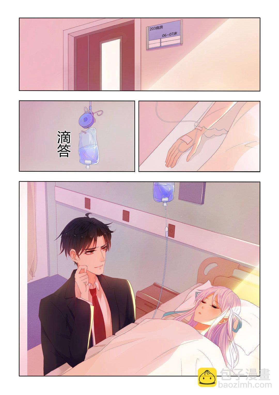 第14话(紫色蔷薇)-第14话