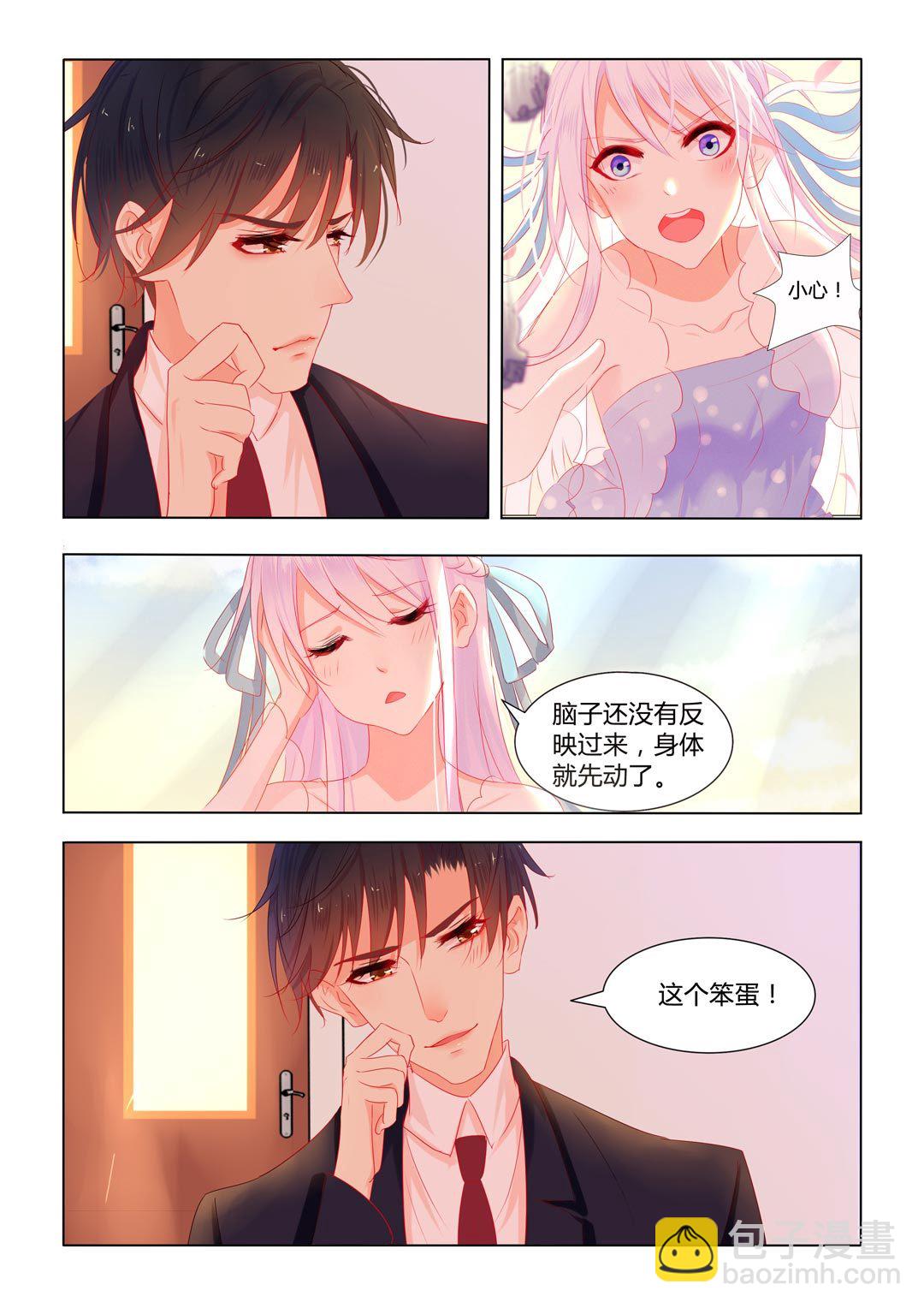 第14话(紫色蔷薇)-第14话