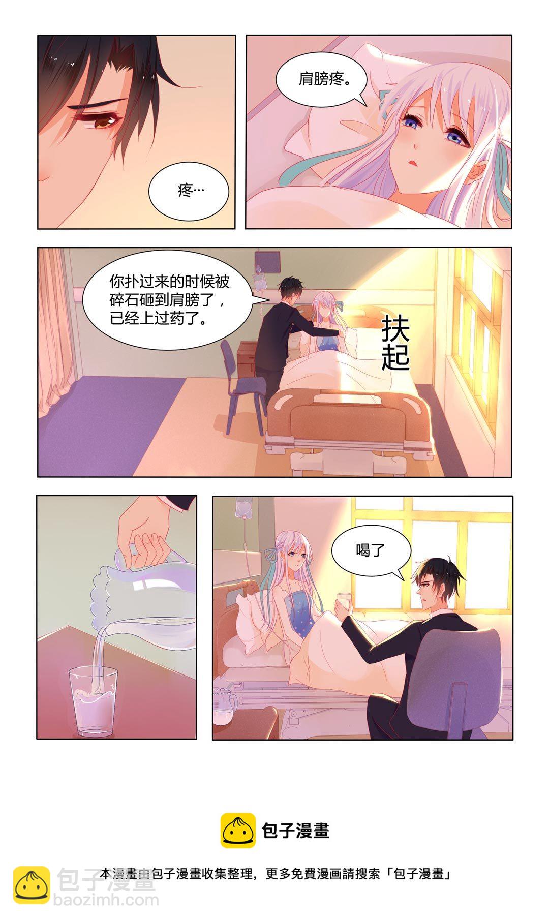 第14话(紫色蔷薇)-第14话