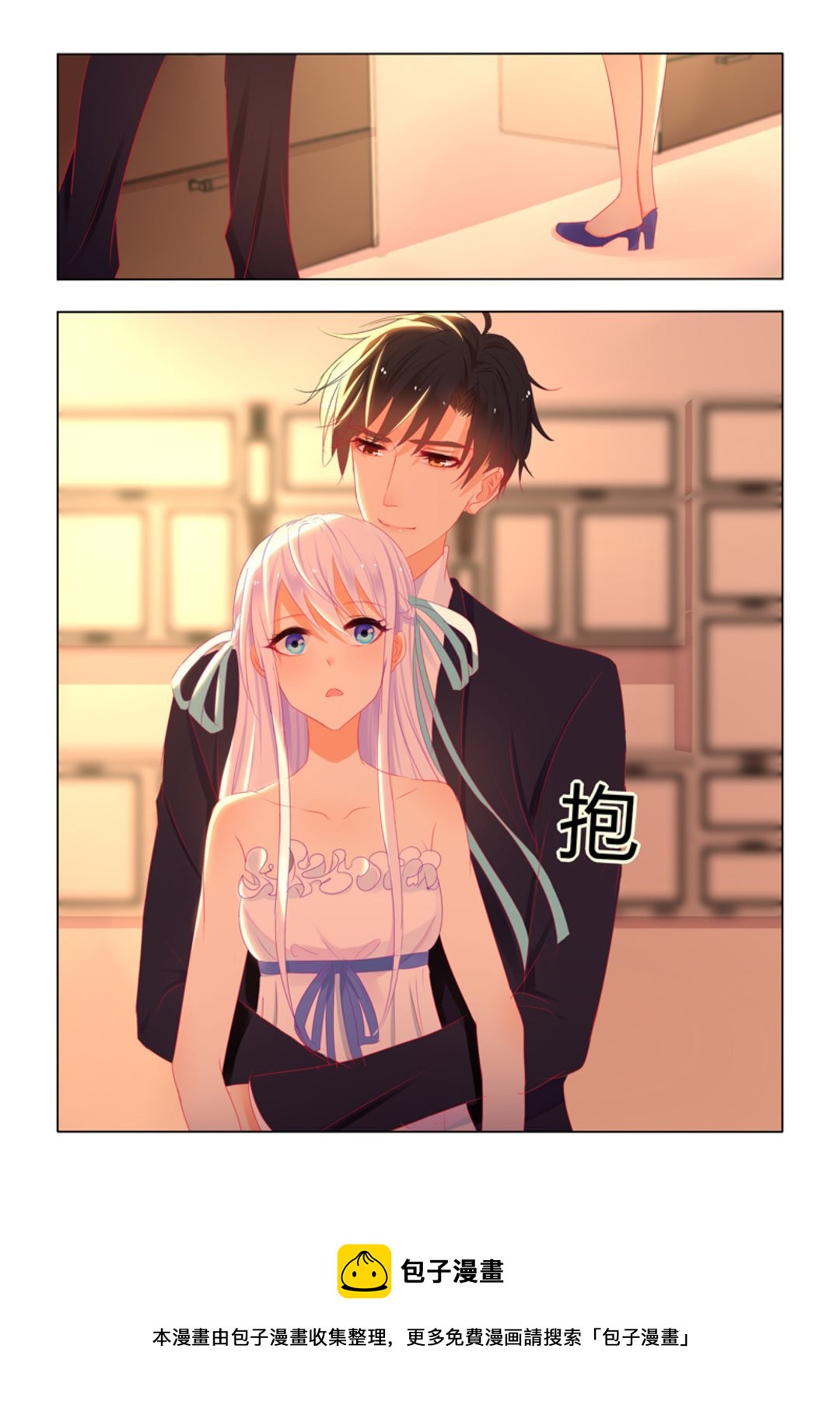 第18话(紫色蔷薇)-第18话