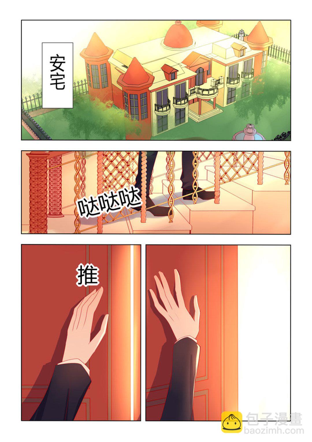 第20话(紫色蔷薇)-第20话